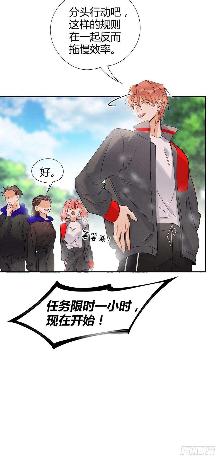 今天也要努力当只猫41话 喜欢哪一个呢