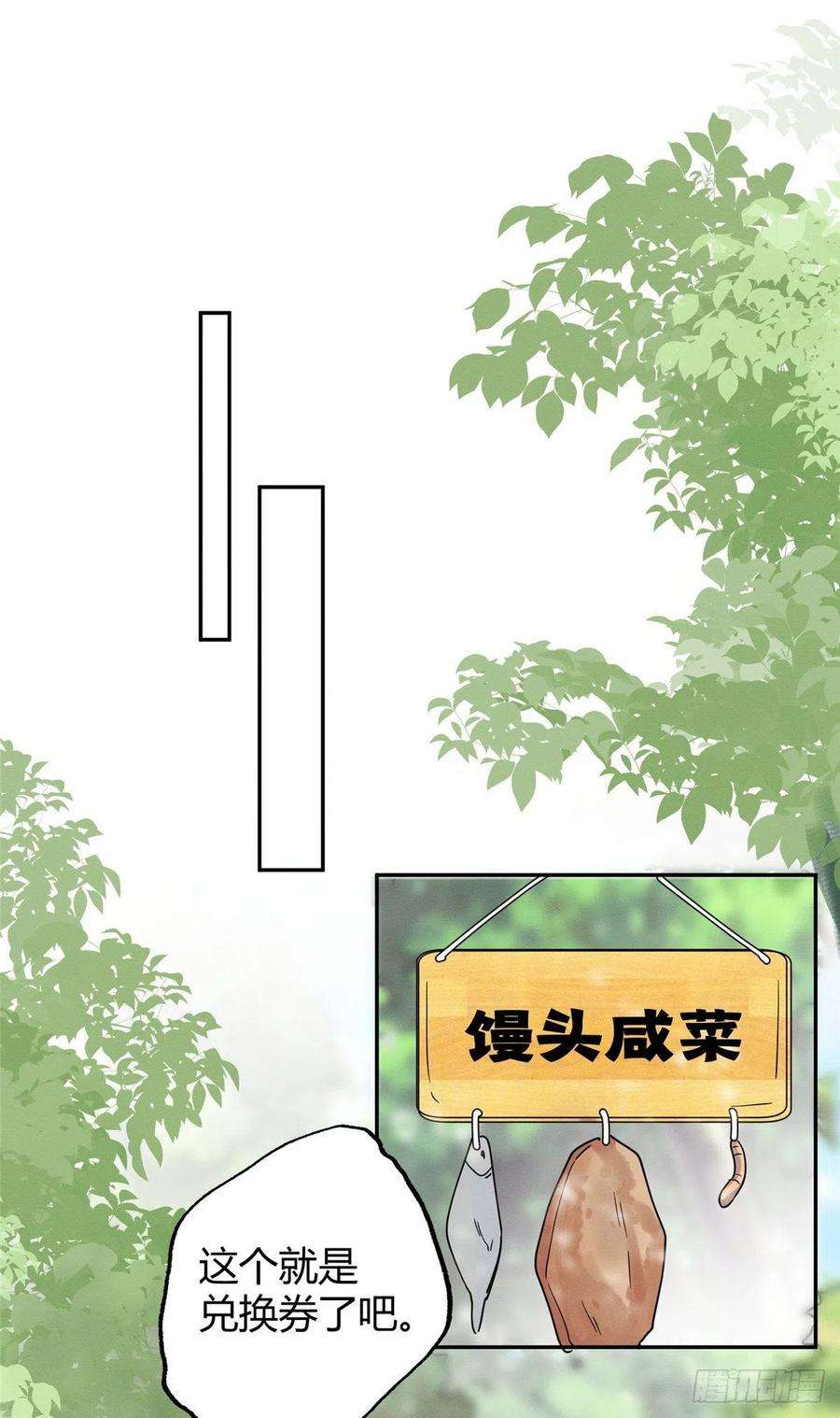 今天也要努力当只猫41话 喜欢哪一个呢