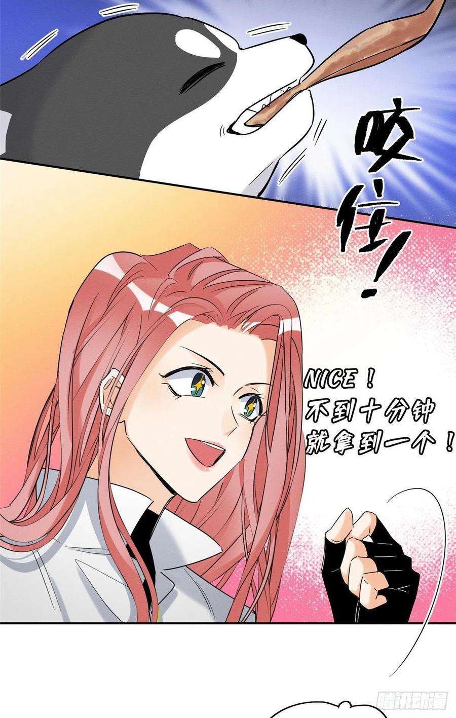 今天也要努力当只猫41话 喜欢哪一个呢