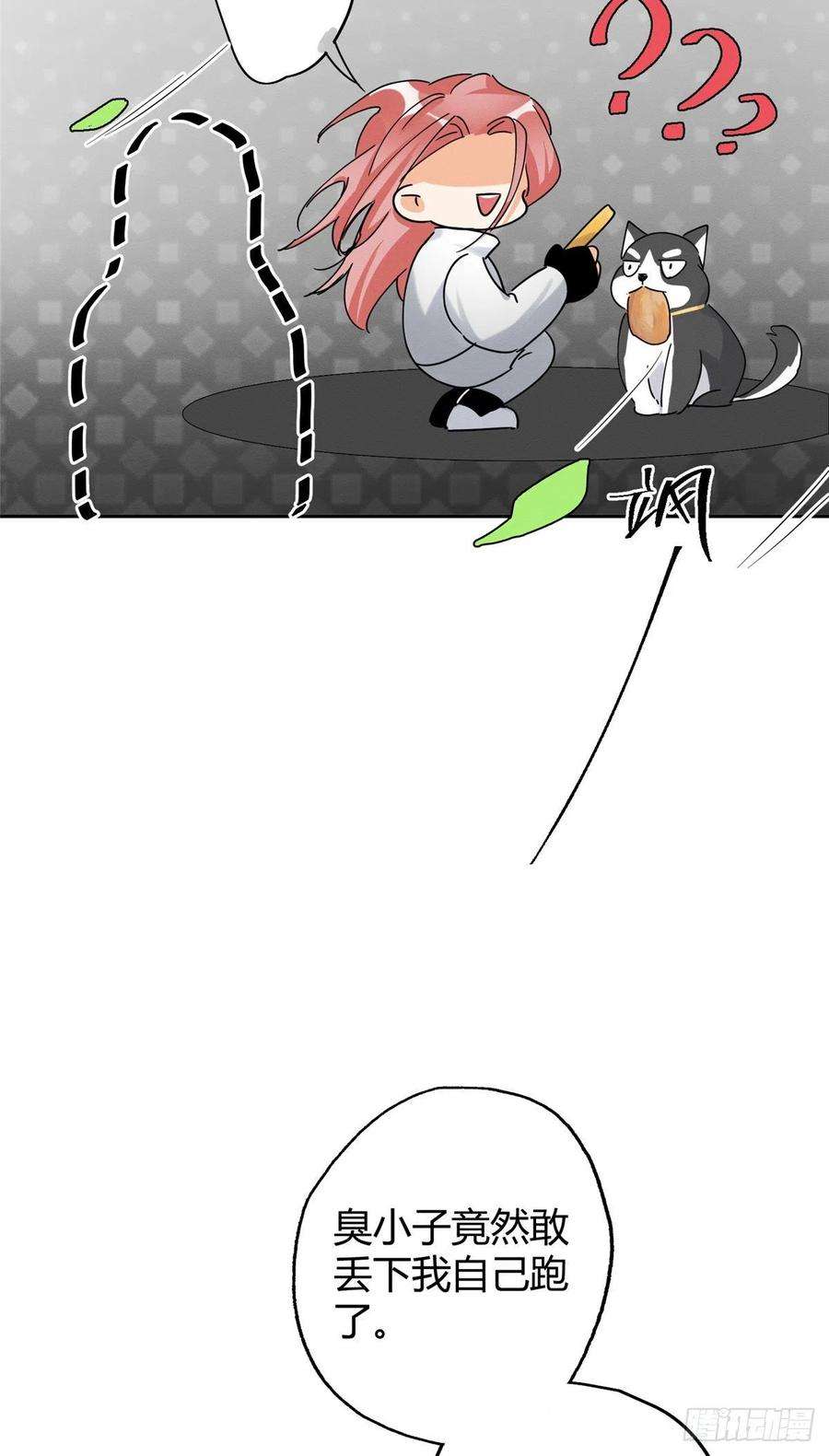 今天也要努力当只猫41话 喜欢哪一个呢