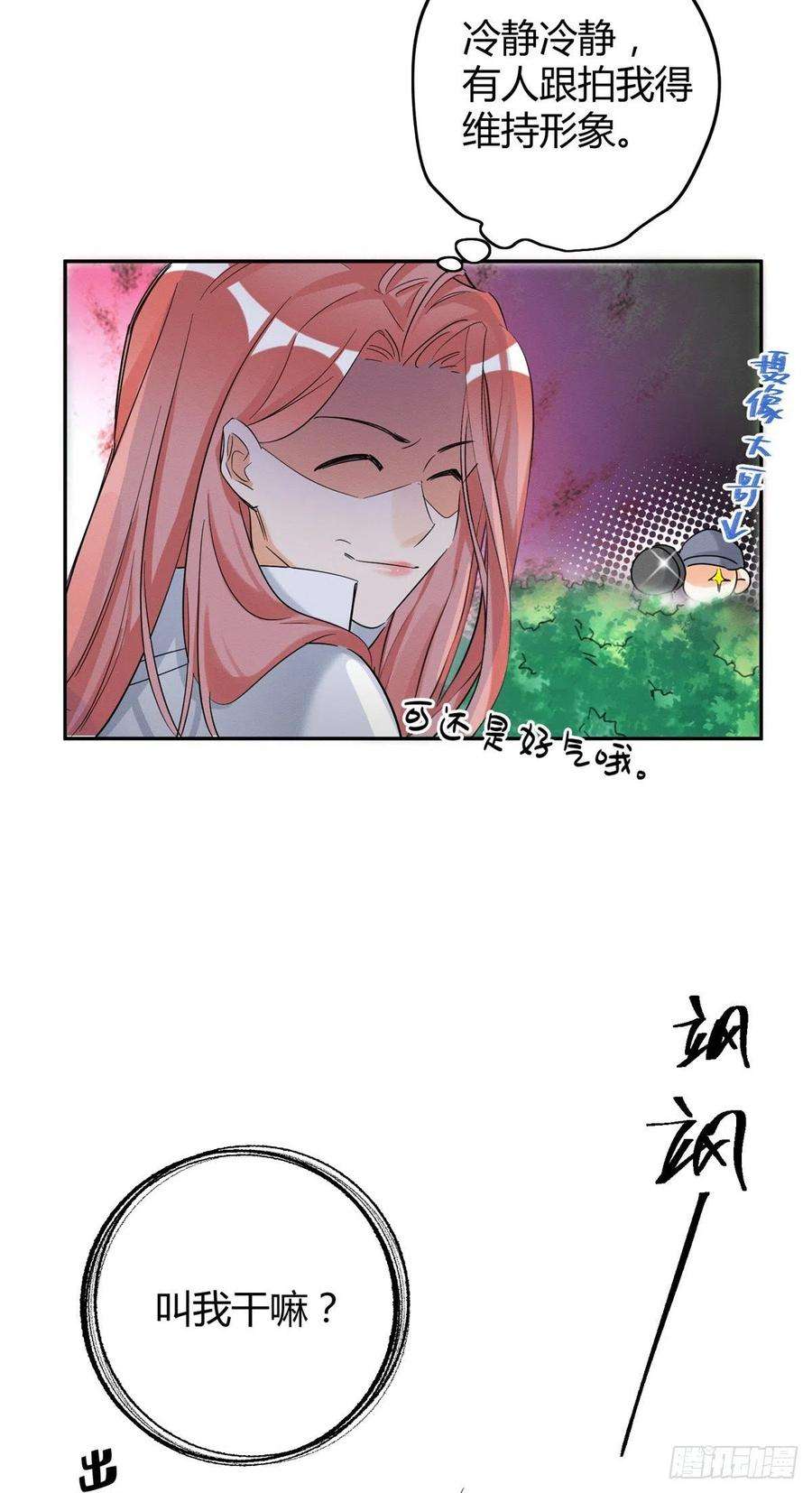 今天也要努力当只猫41话 喜欢哪一个呢