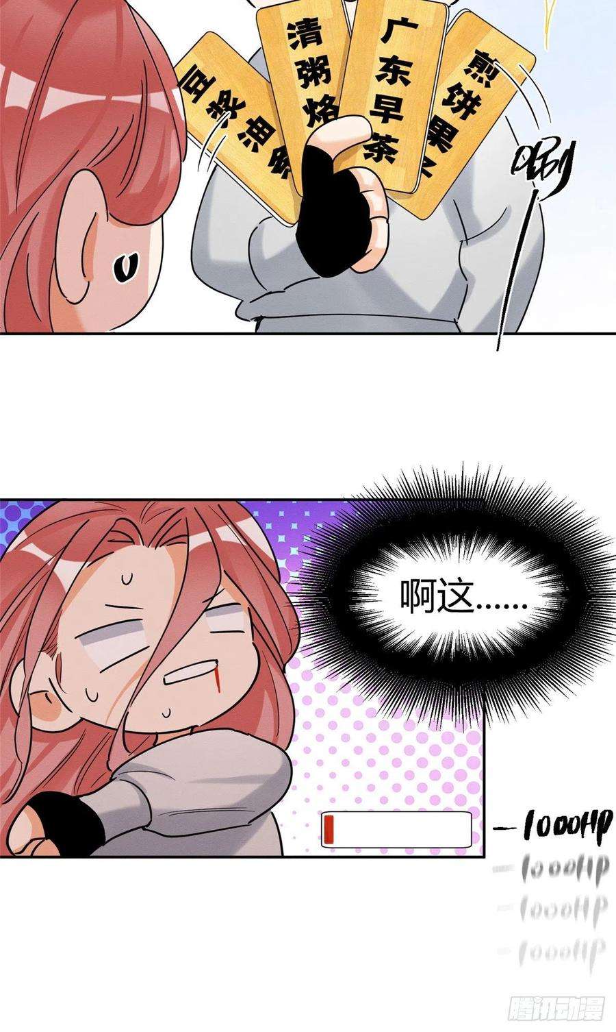 今天也要努力当只猫41话 喜欢哪一个呢