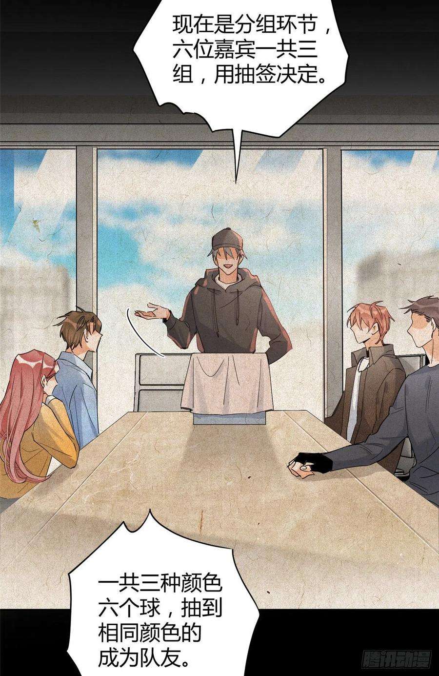 今天也要努力当只猫41话 喜欢哪一个呢