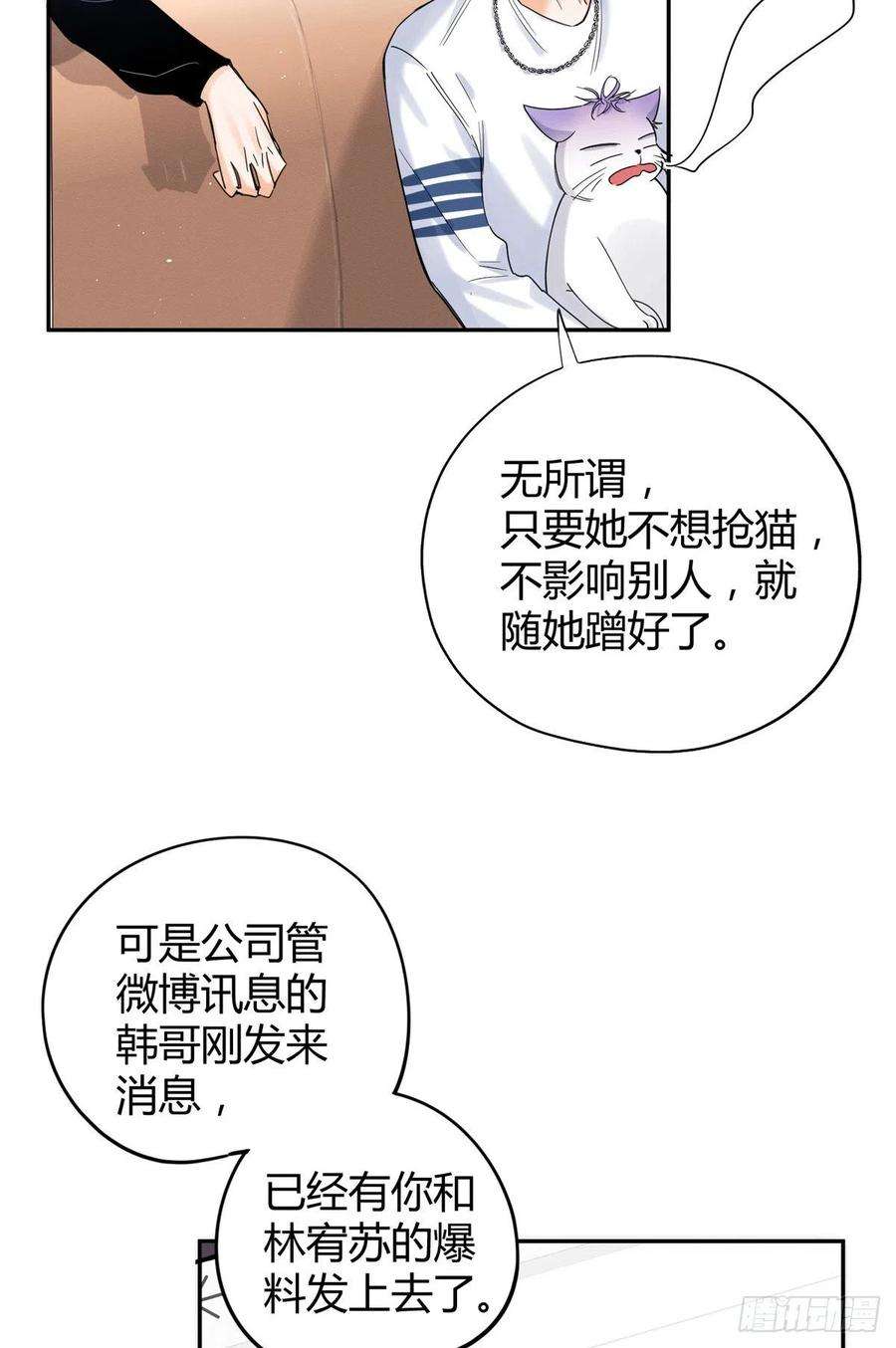 今天也要努力当只猫41话 喜欢哪一个呢