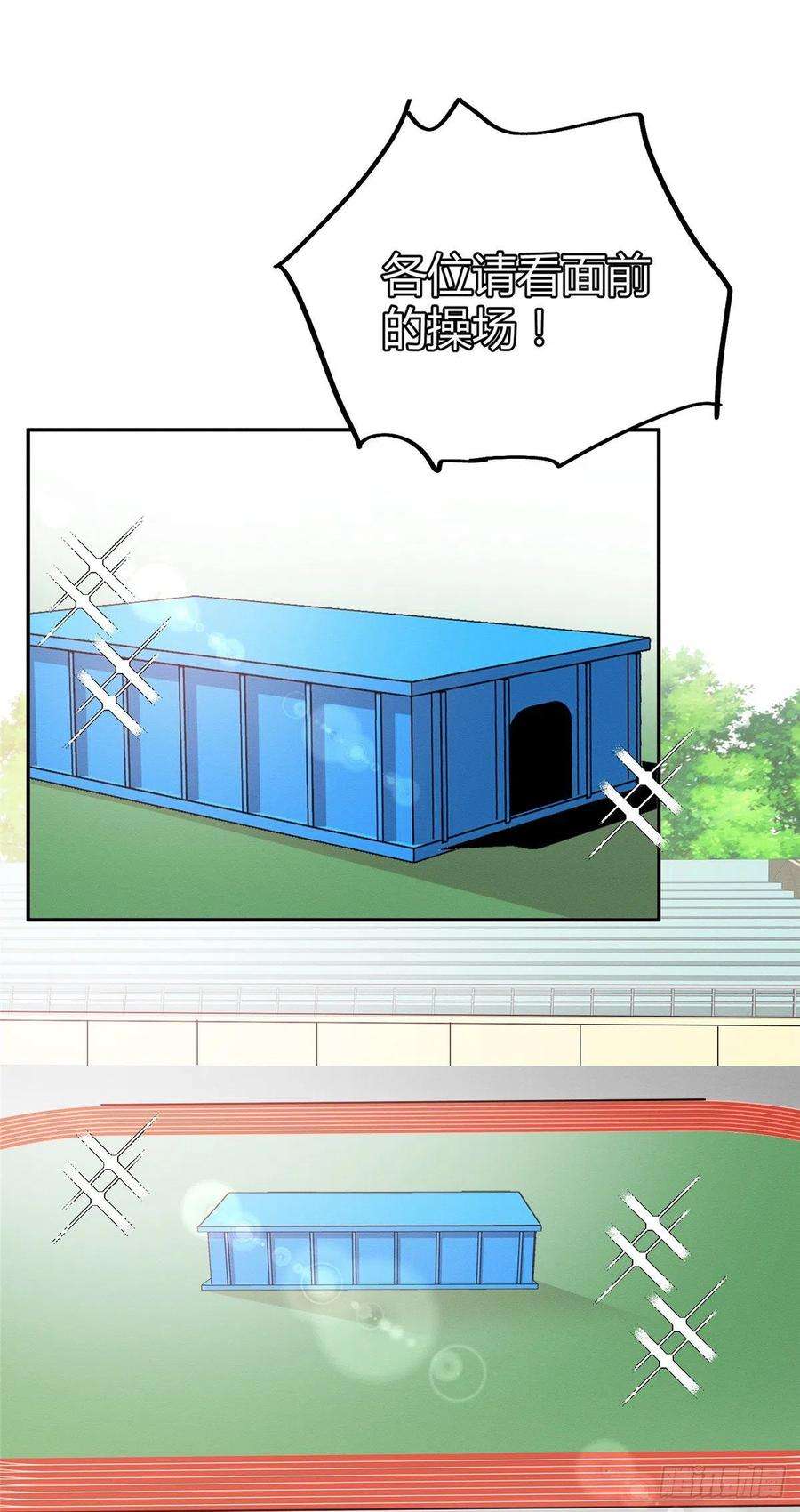 今天也要努力当只猫42话 喜欢的模样