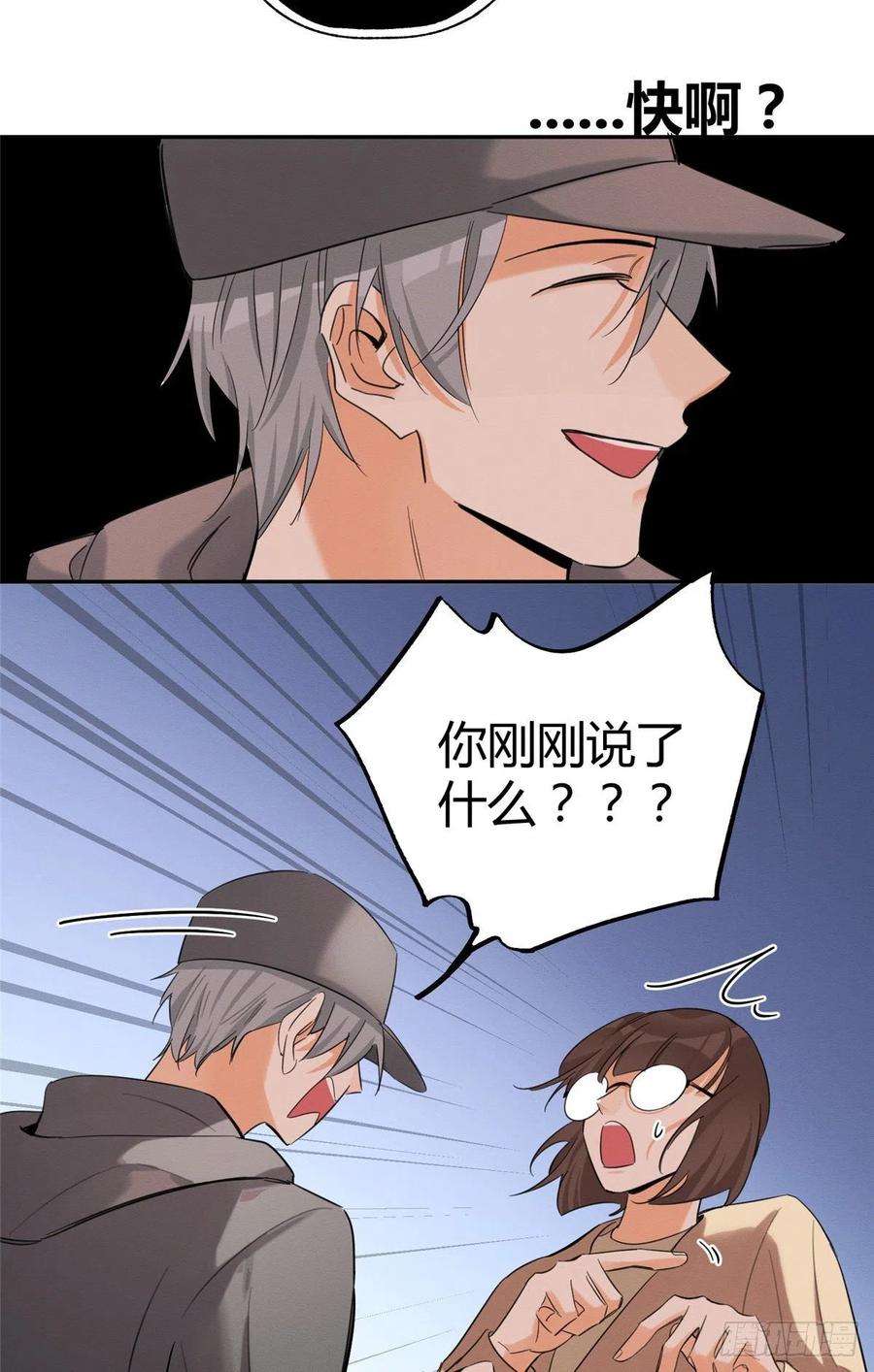 今天也要努力当只猫42话 喜欢的模样