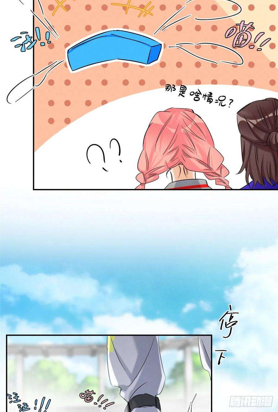 今天也要努力当只猫42话 喜欢的模样