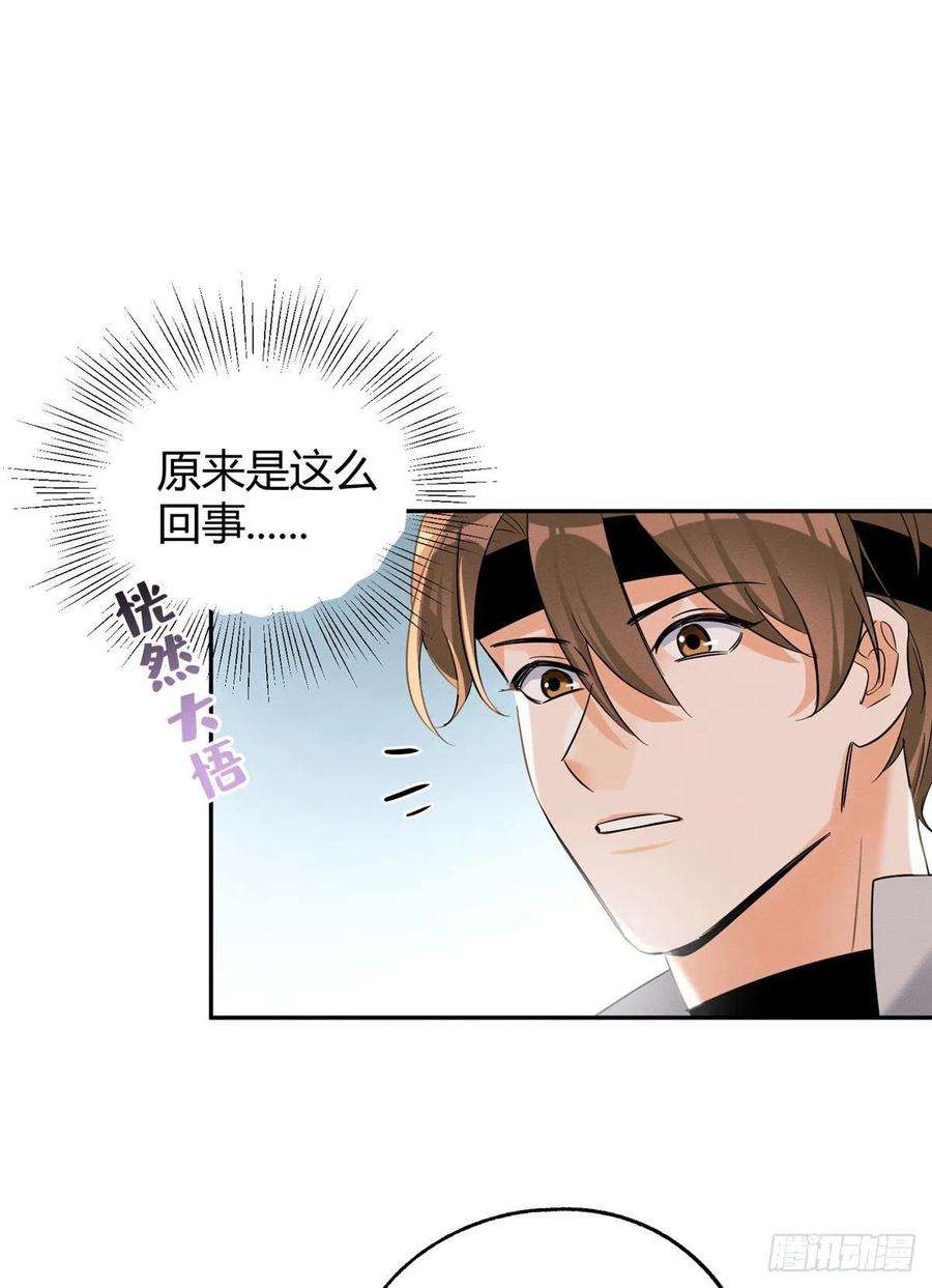 今天也要努力当只猫42话 喜欢的模样