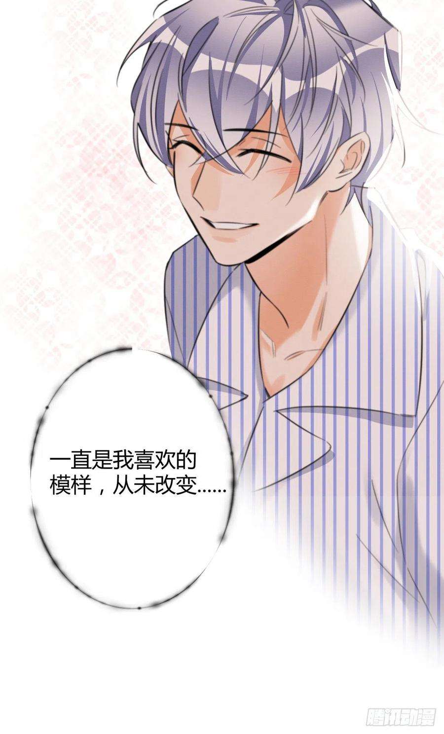 今天也要努力当只猫42话 喜欢的模样