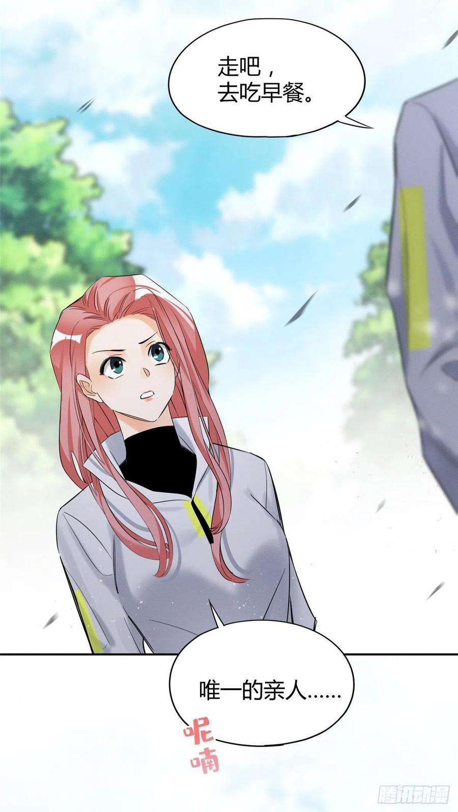 今天也要努力当只猫42话 喜欢的模样