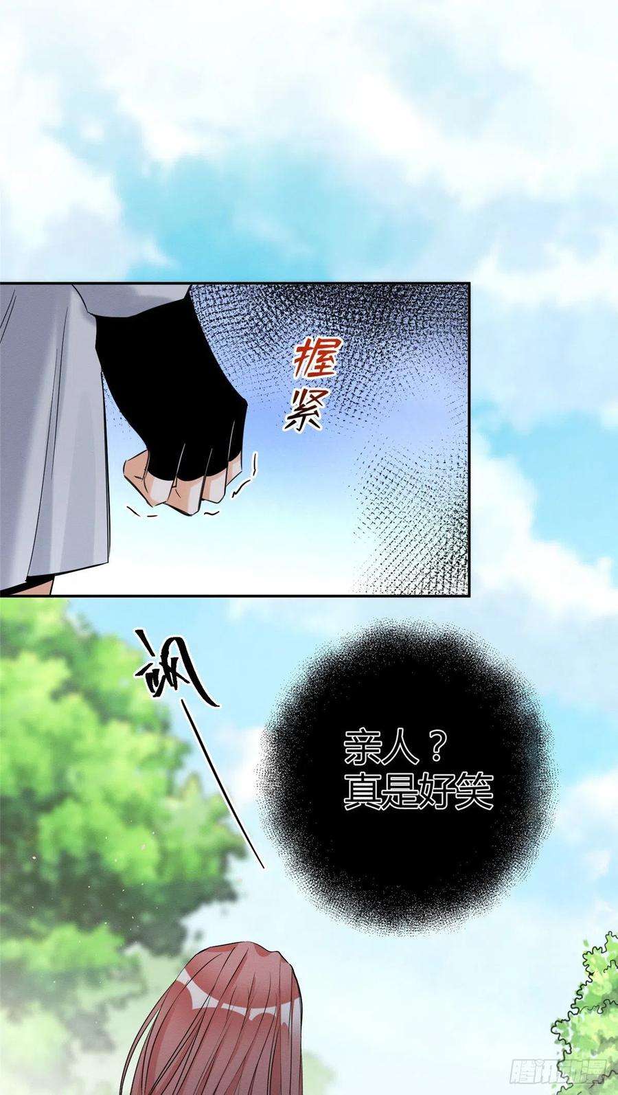 今天也要努力当只猫42话 喜欢的模样