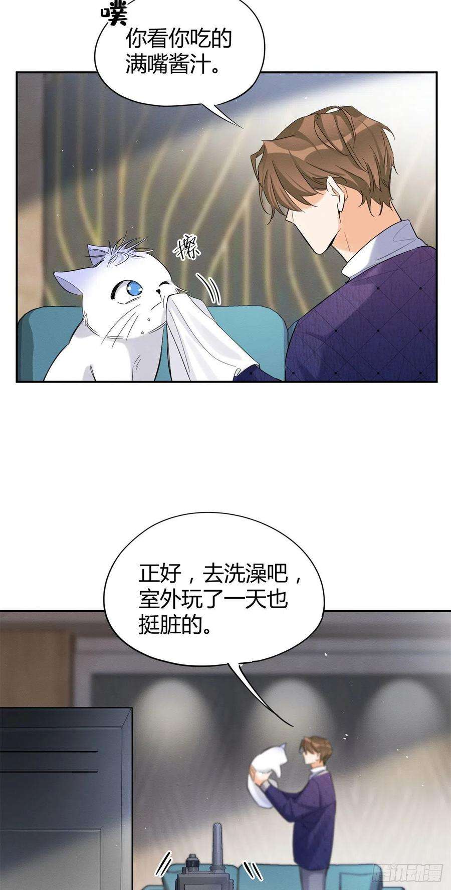 今天也要努力当只猫43话 他喜欢我吗