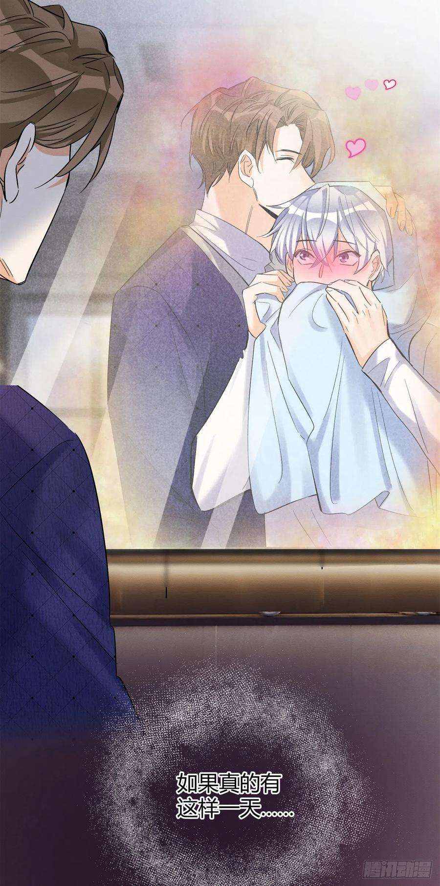 今天也要努力当只猫43话 他喜欢我吗