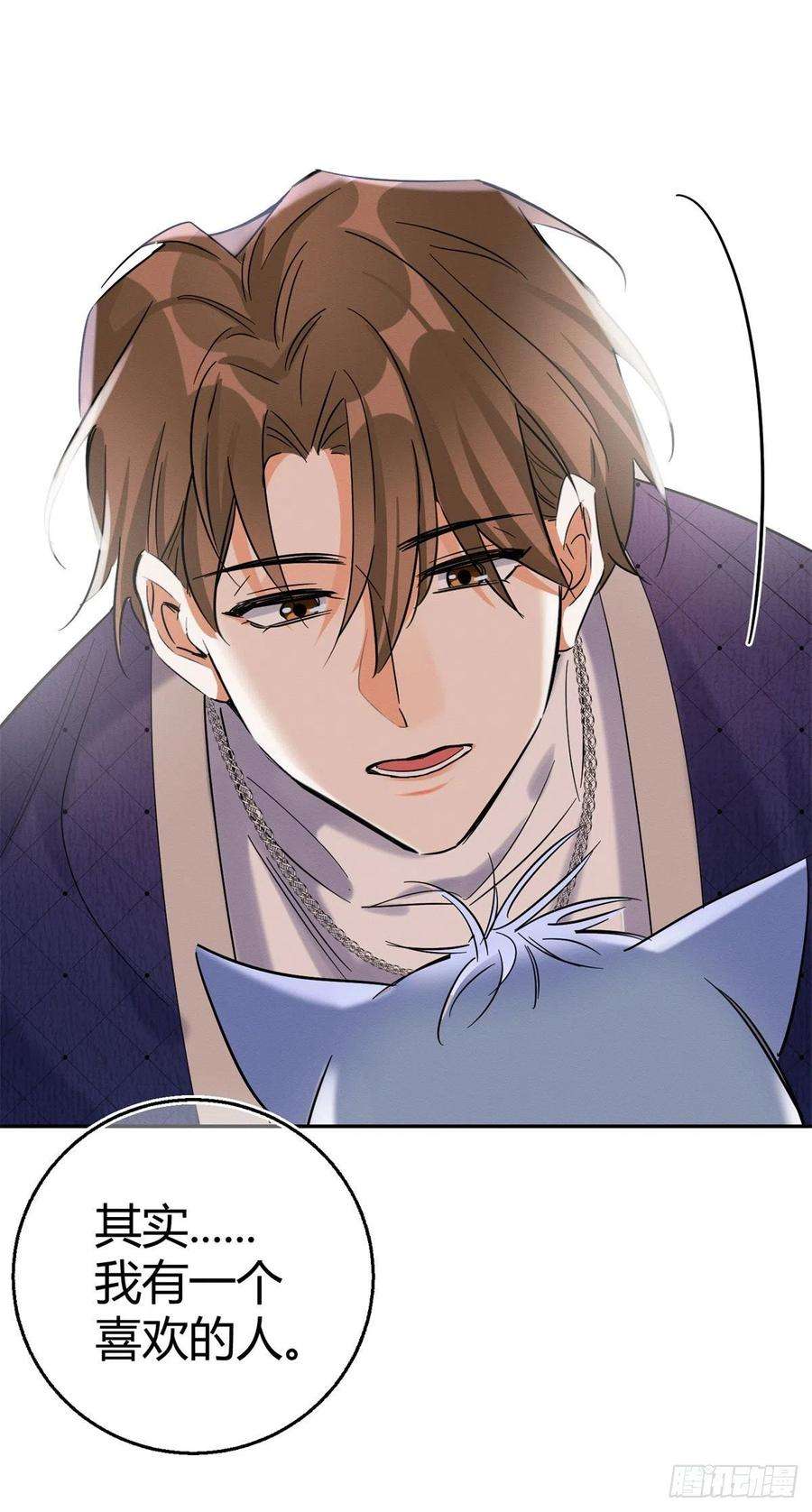 今天也要努力当只猫43话 他喜欢我吗