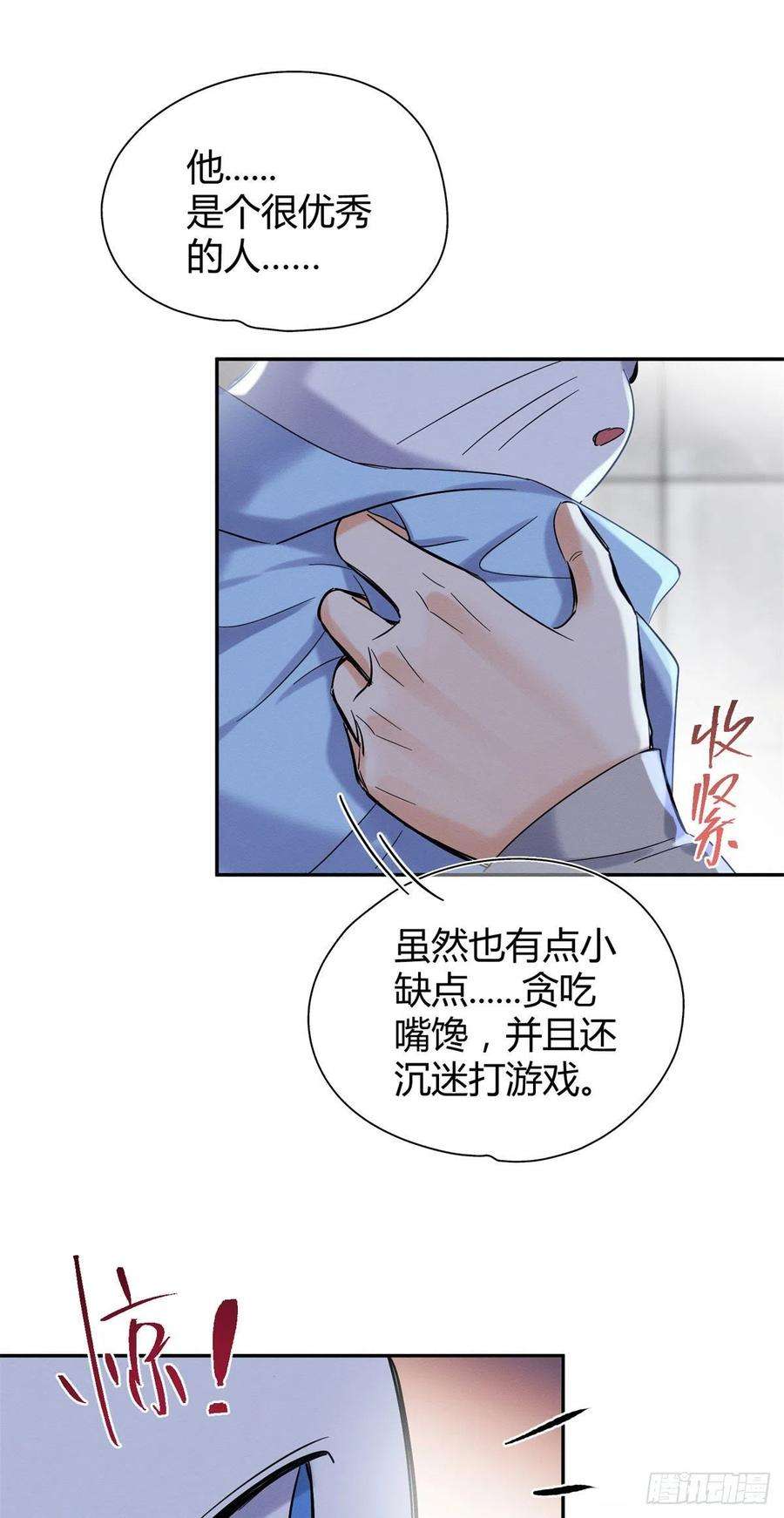 今天也要努力当只猫43话 他喜欢我吗