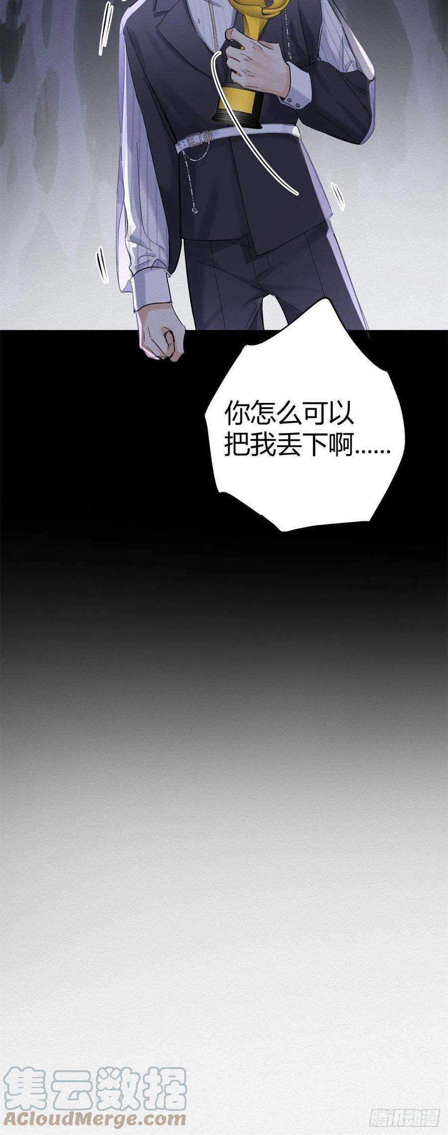 今天也要努力当只猫44话 喜欢的是谁呢