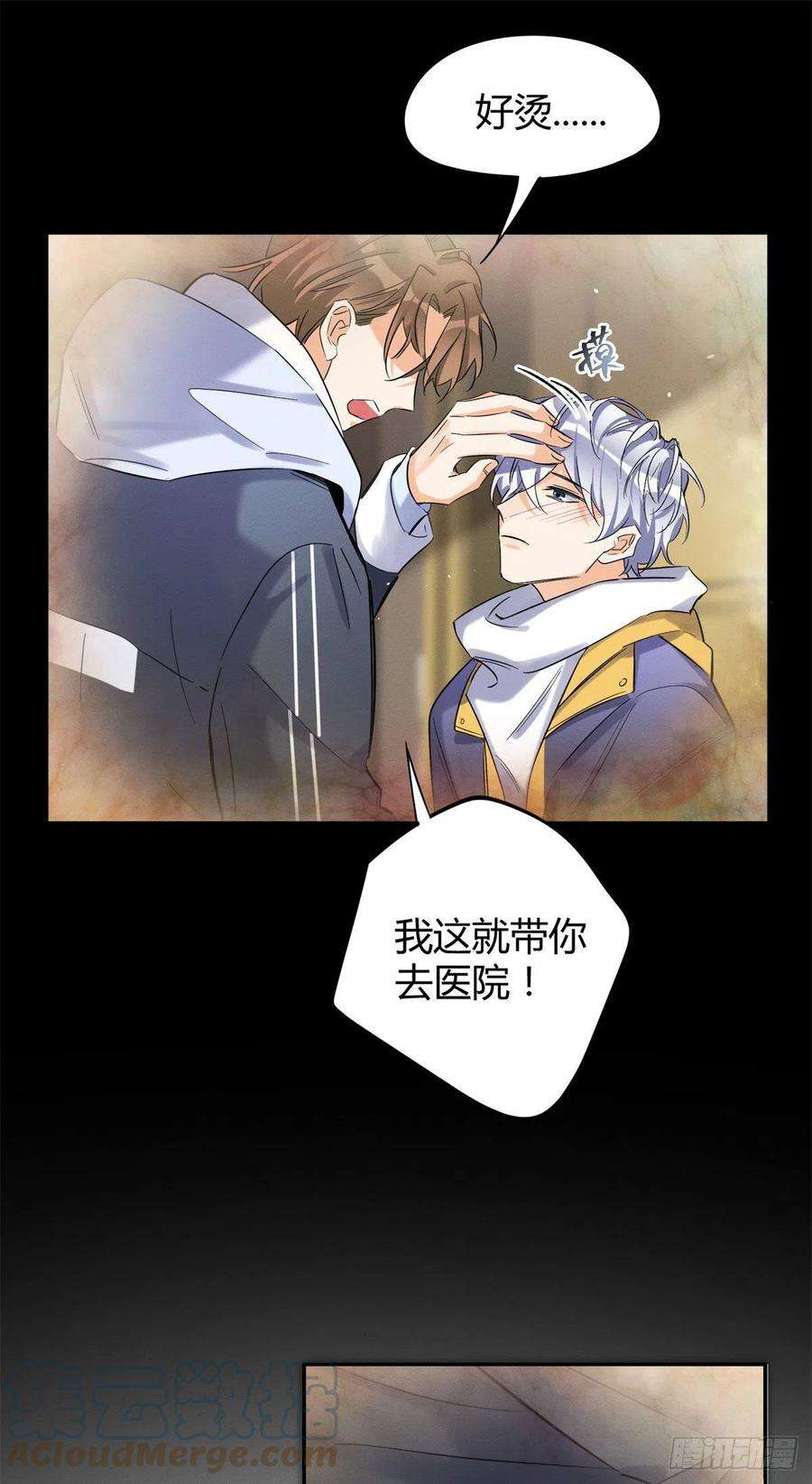 今天也要努力当只猫44话 喜欢的是谁呢