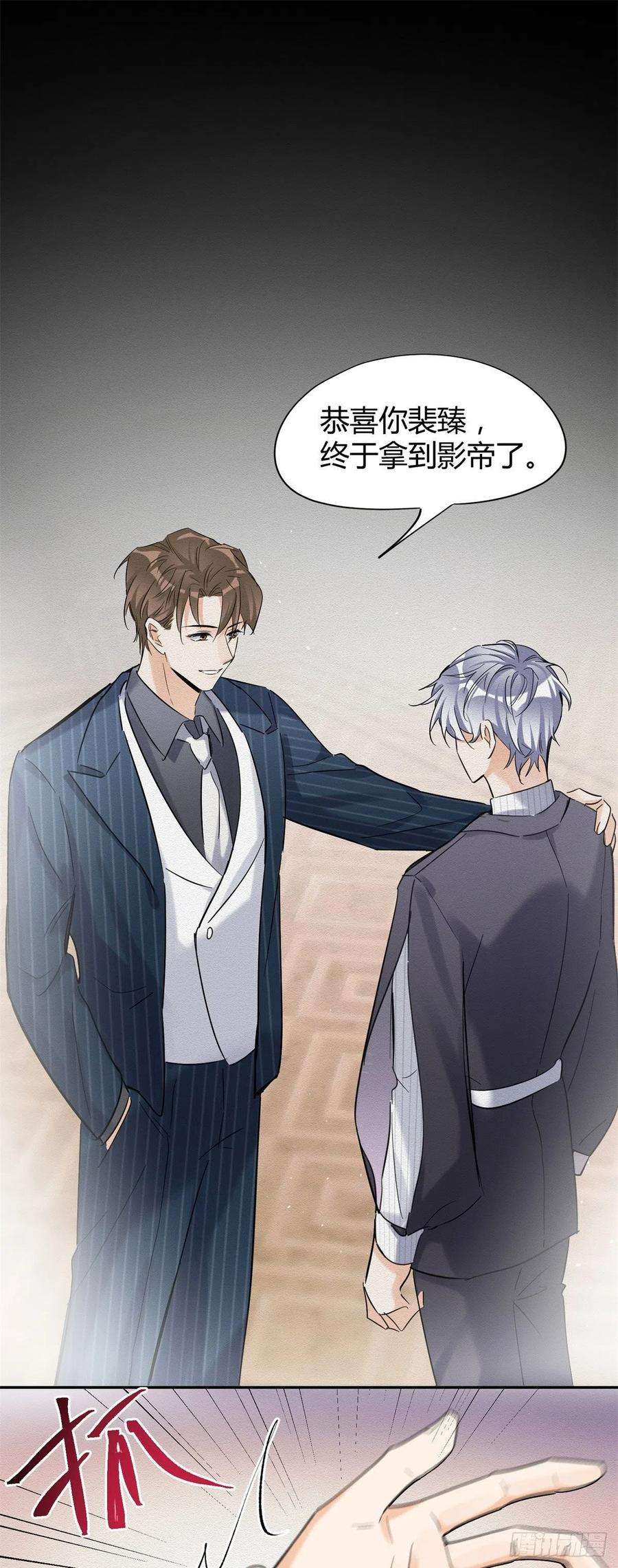 今天也要努力当只猫44话 喜欢的是谁呢