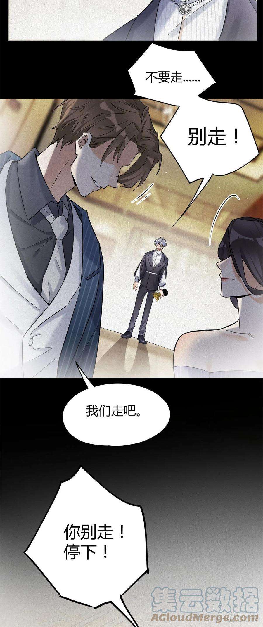 今天也要努力当只猫44话 喜欢的是谁呢