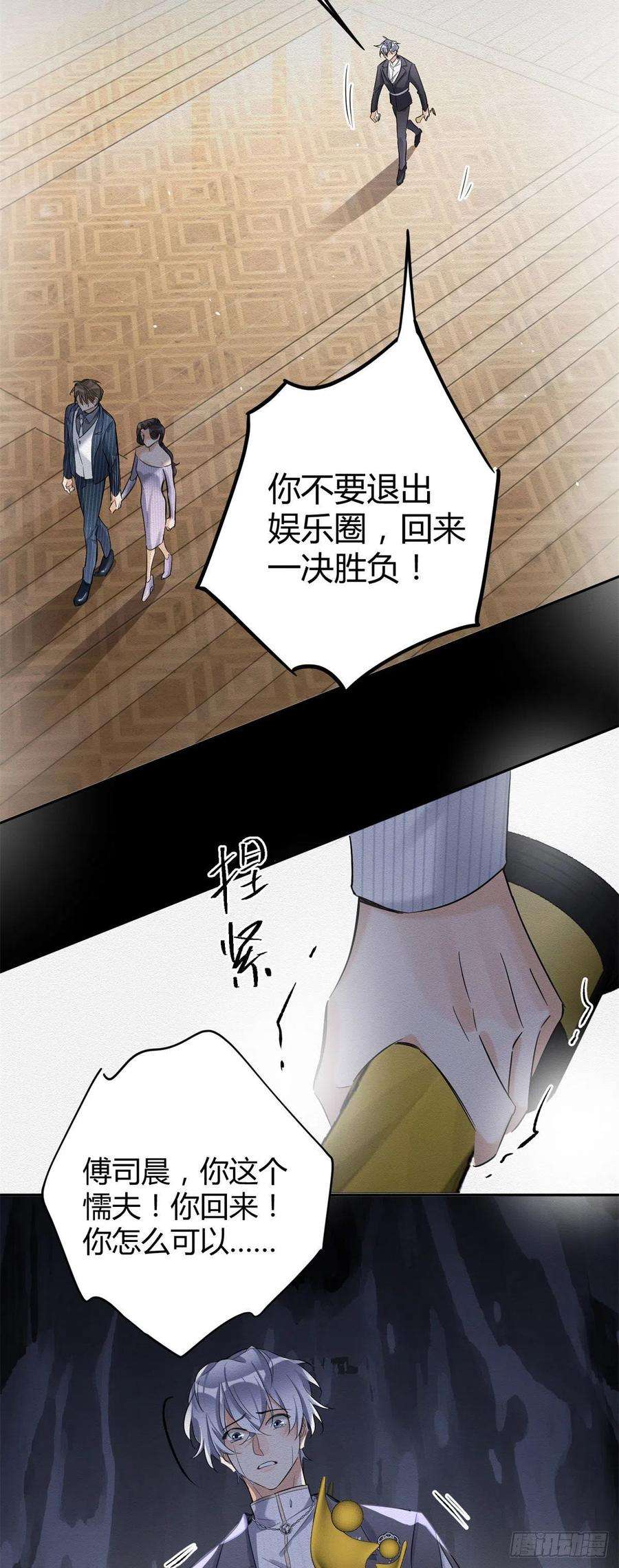 今天也要努力当只猫44话 喜欢的是谁呢