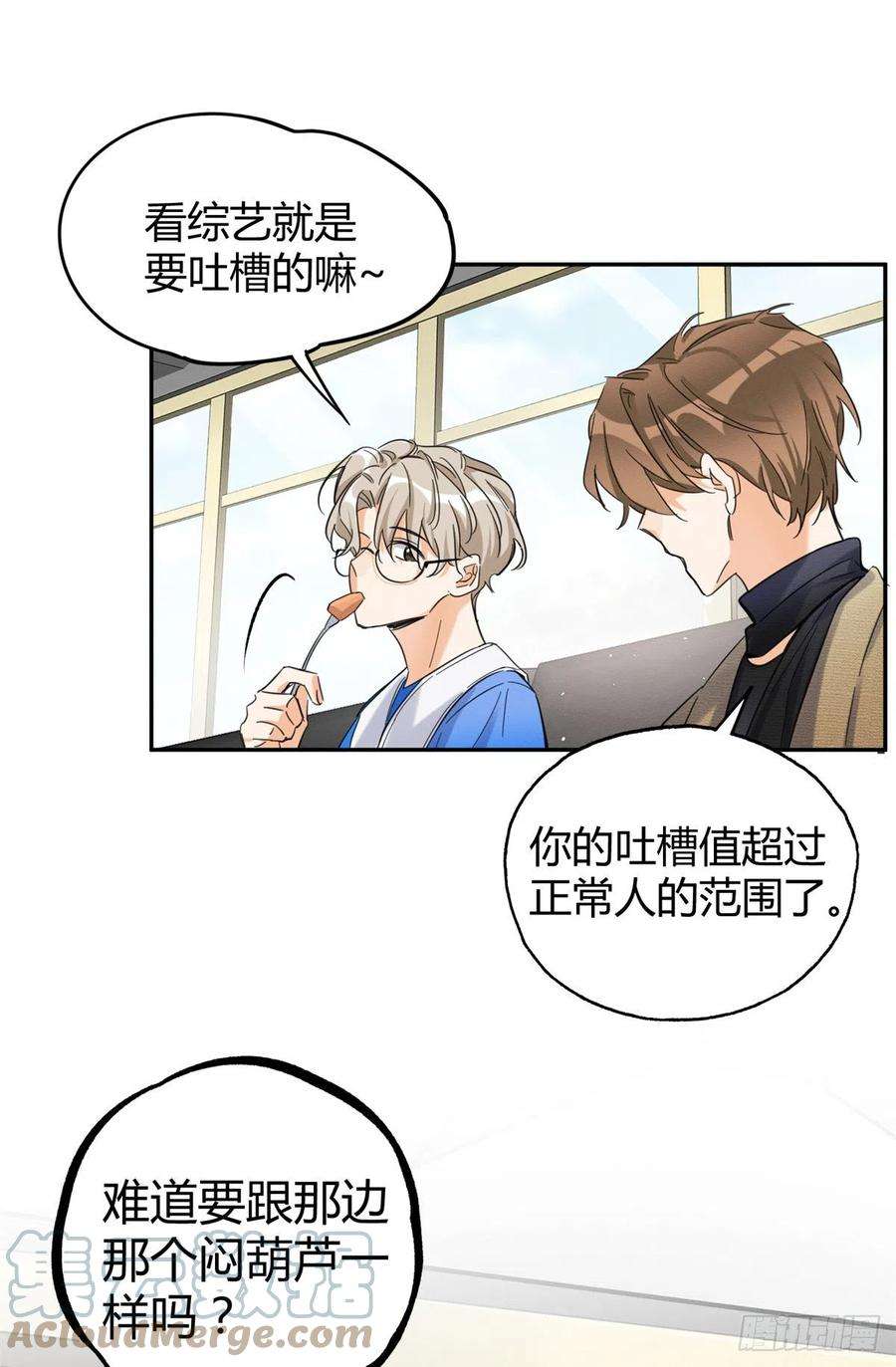 今天也要努力当只猫45话 他喜欢的是我？