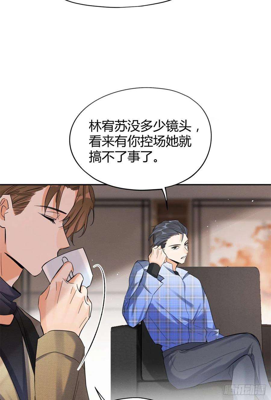 今天也要努力当只猫45话 他喜欢的是我？