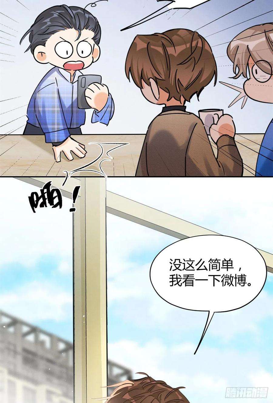 今天也要努力当只猫45话 他喜欢的是我？