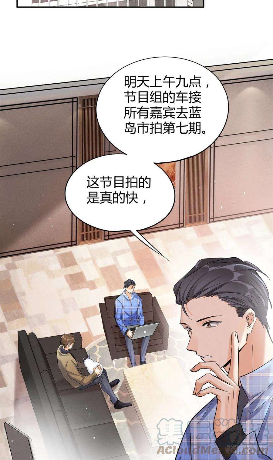 今天也要努力当只猫45话 他喜欢的是我？