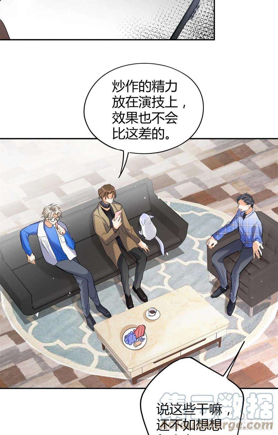 今天也要努力当只猫45话 他喜欢的是我？