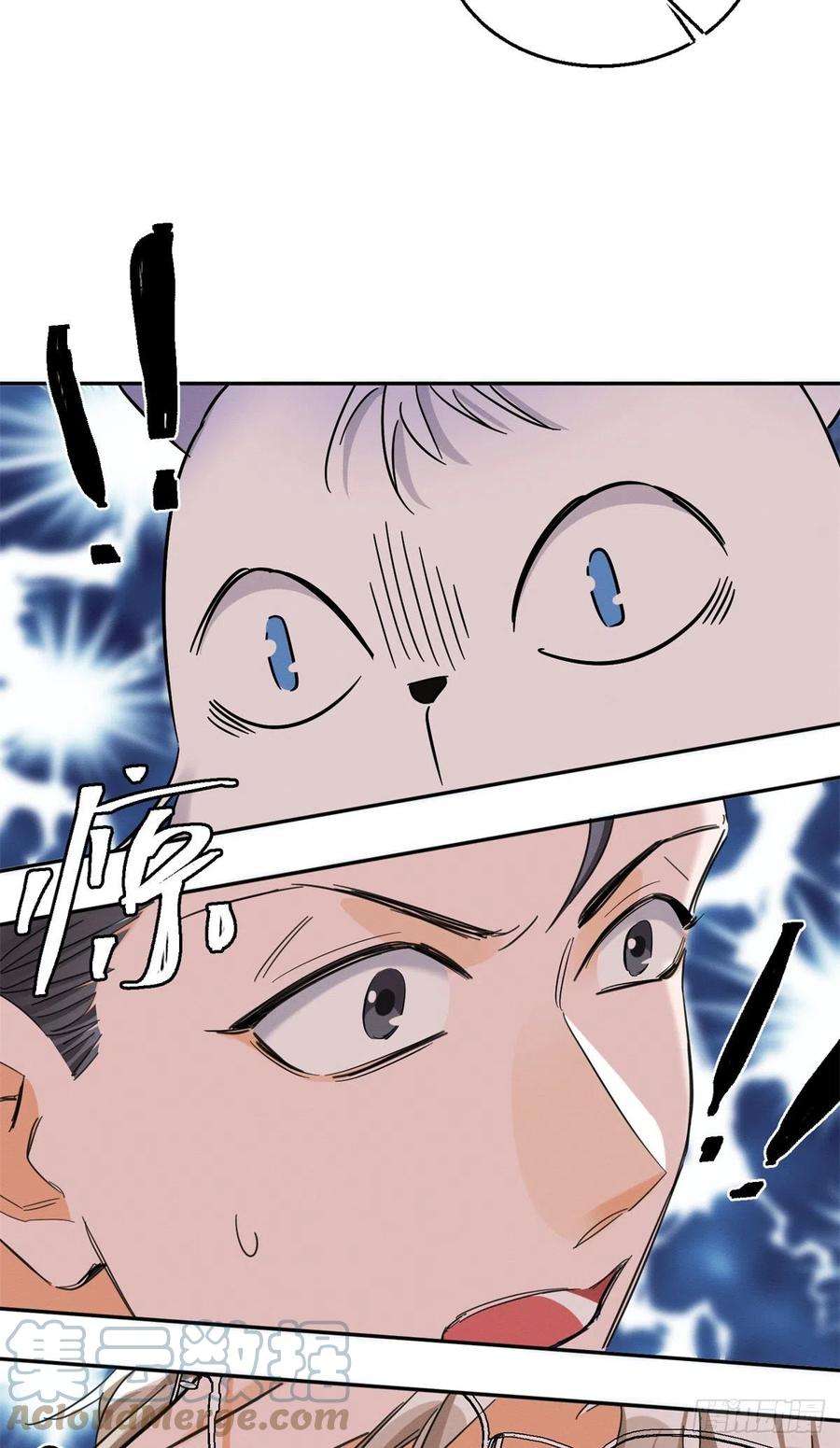 今天也要努力当只猫45话 他喜欢的是我？