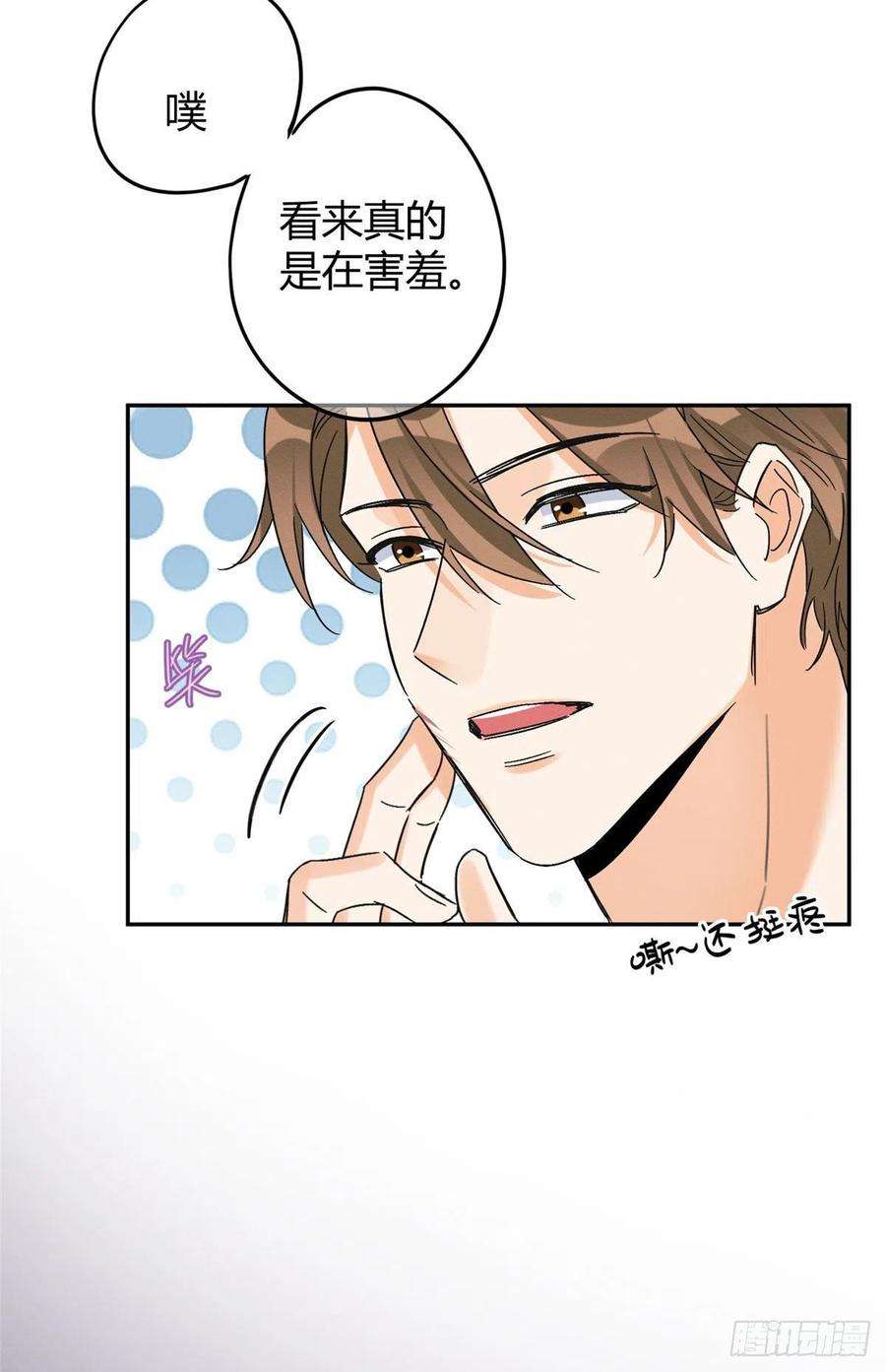 今天也要努力当只猫46话 他舔我！