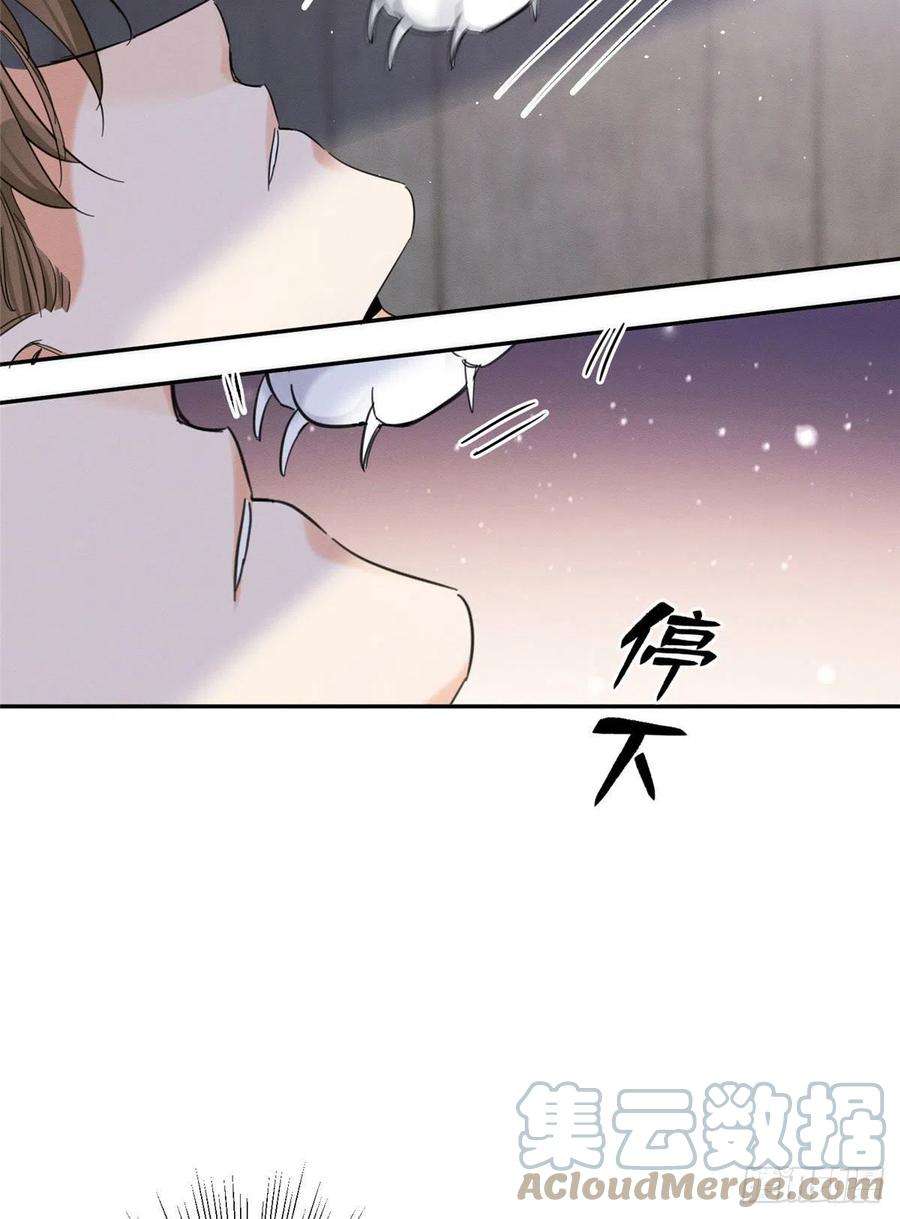 今天也要努力当只猫46话 他舔我！