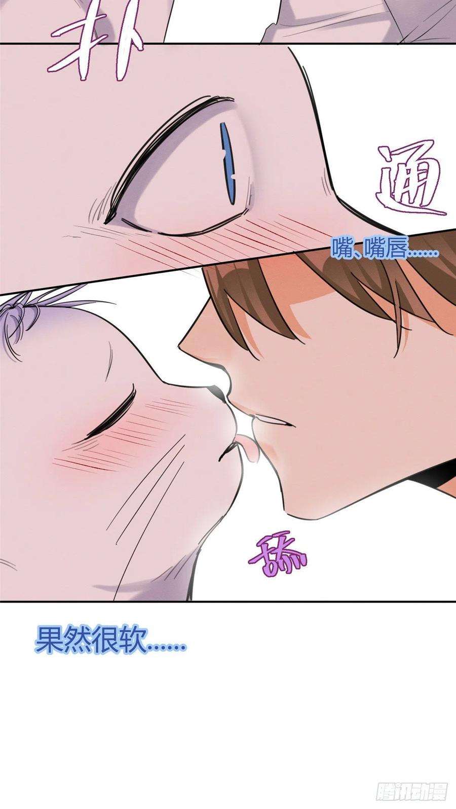 今天也要努力当只猫46话 他舔我！