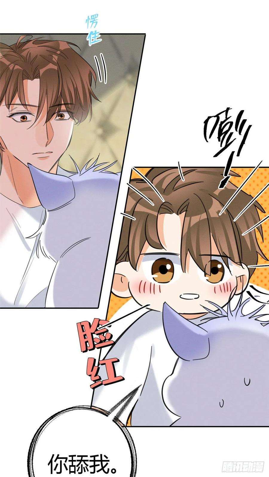 今天也要努力当只猫46话 他舔我！