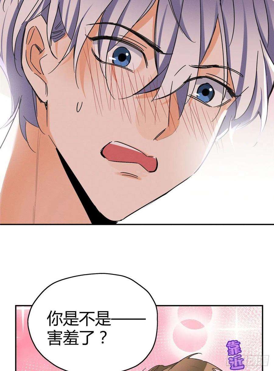 今天也要努力当只猫46话 他舔我！