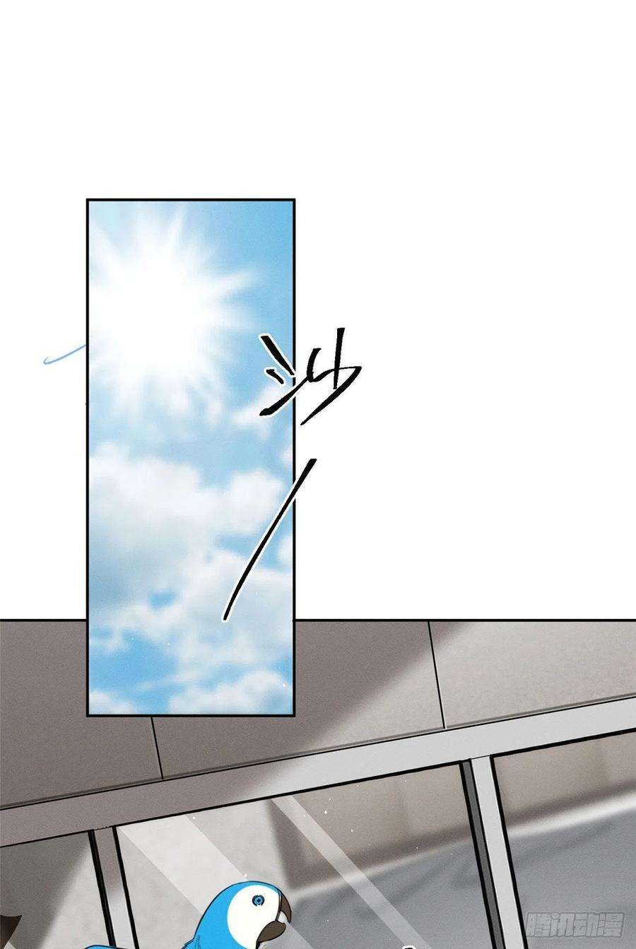 今天也要努力当只猫46话 他舔我！