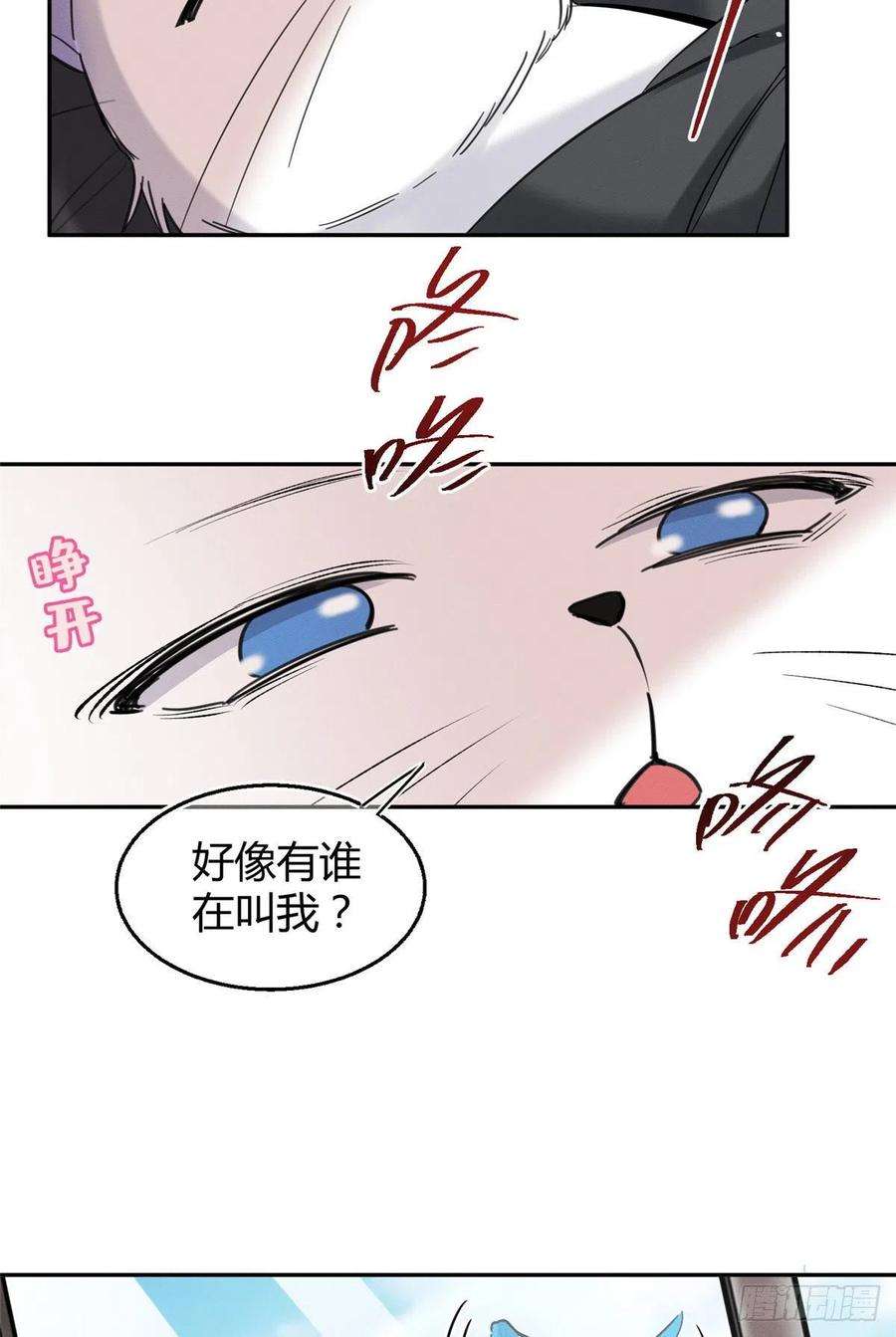 今天也要努力当只猫46话 他舔我！