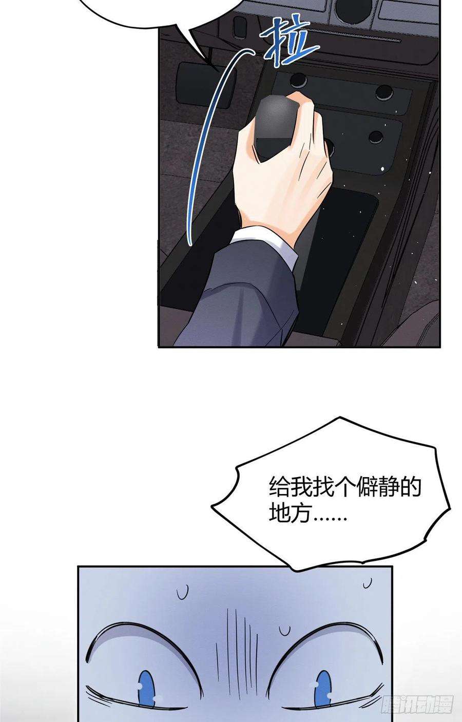 今天也要努力当只猫47坏女人！