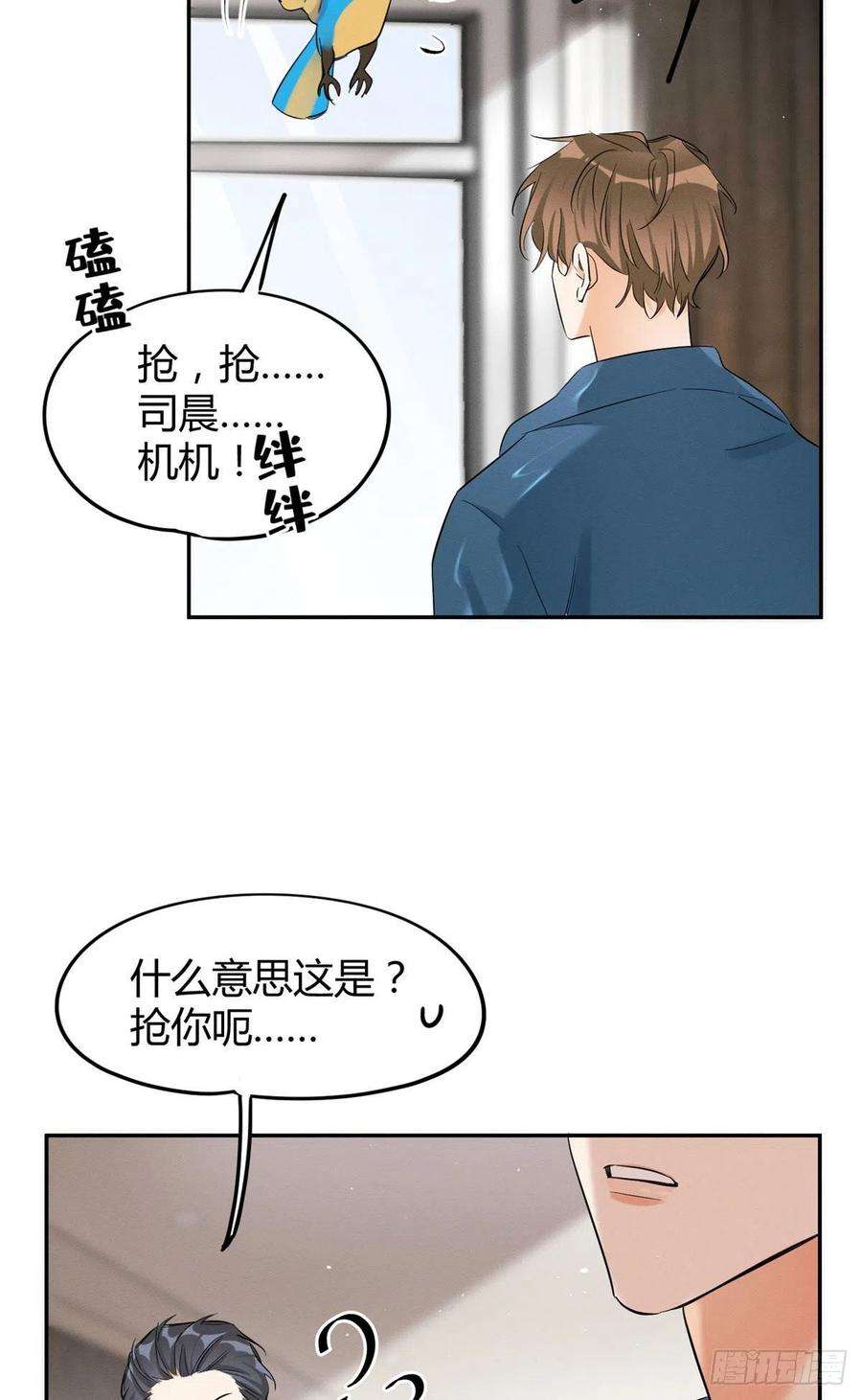 今天也要努力当只猫47坏女人！