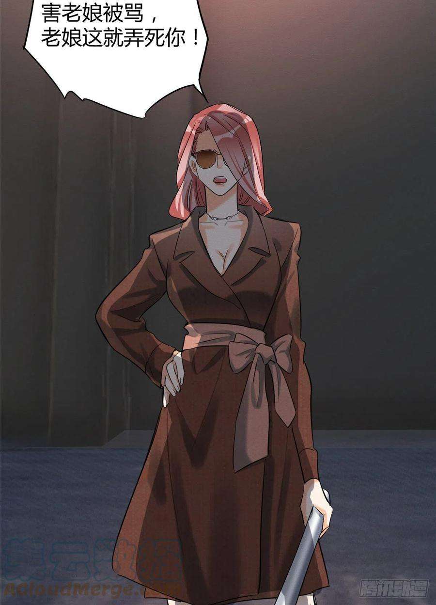 今天也要努力当只猫47坏女人！