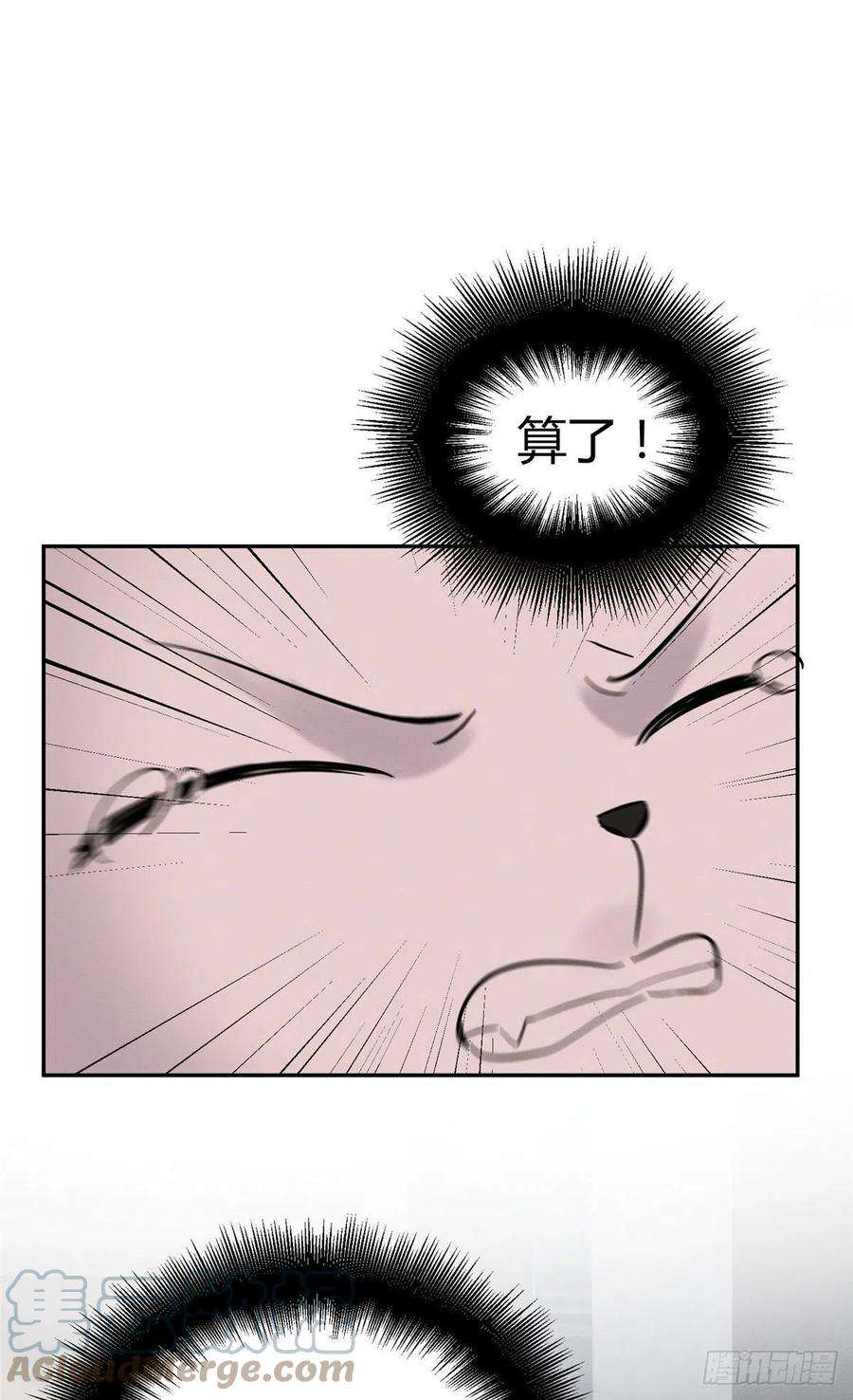 今天也要努力当只猫47坏女人！