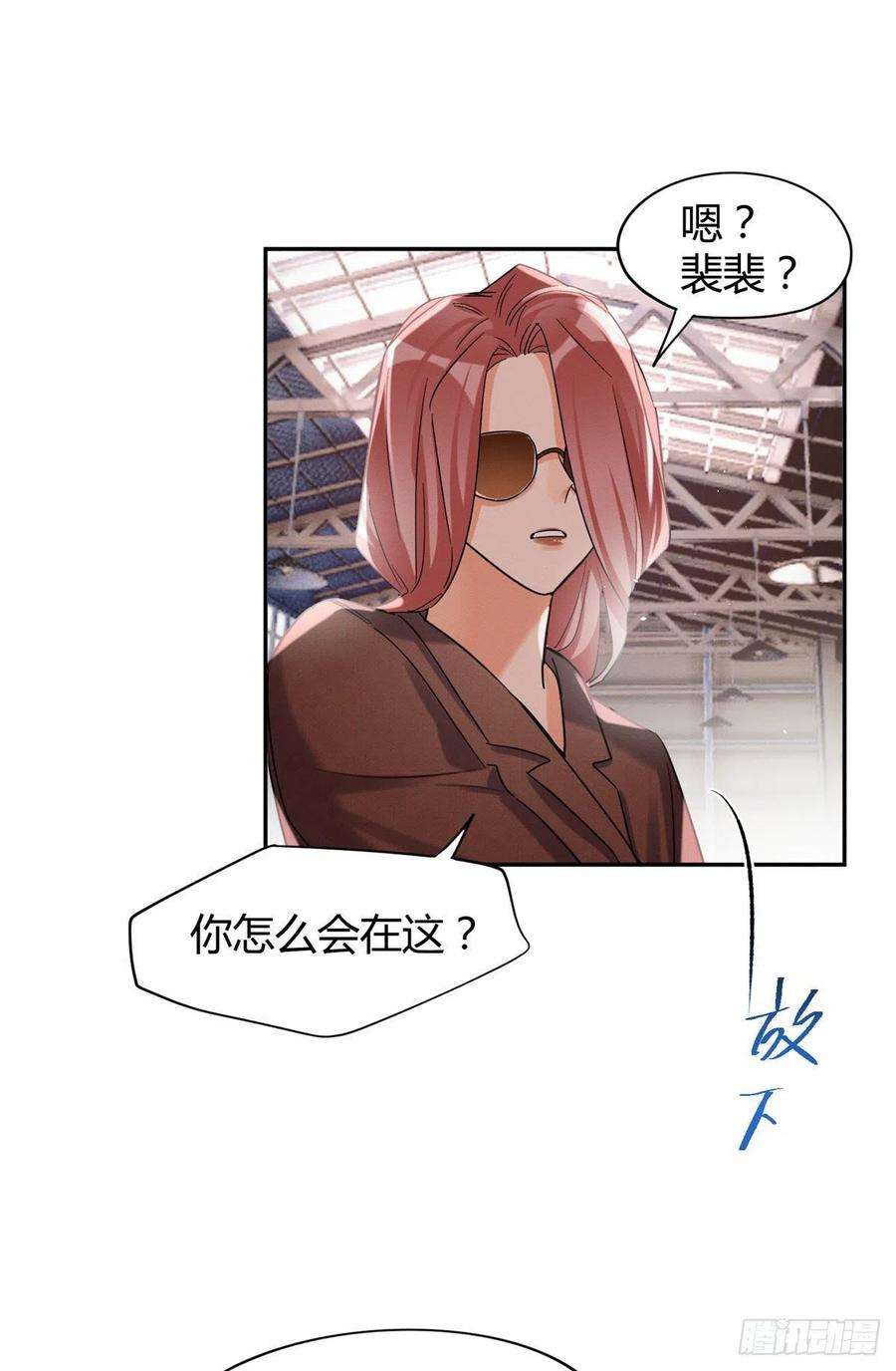 今天也要努力当只猫47坏女人！