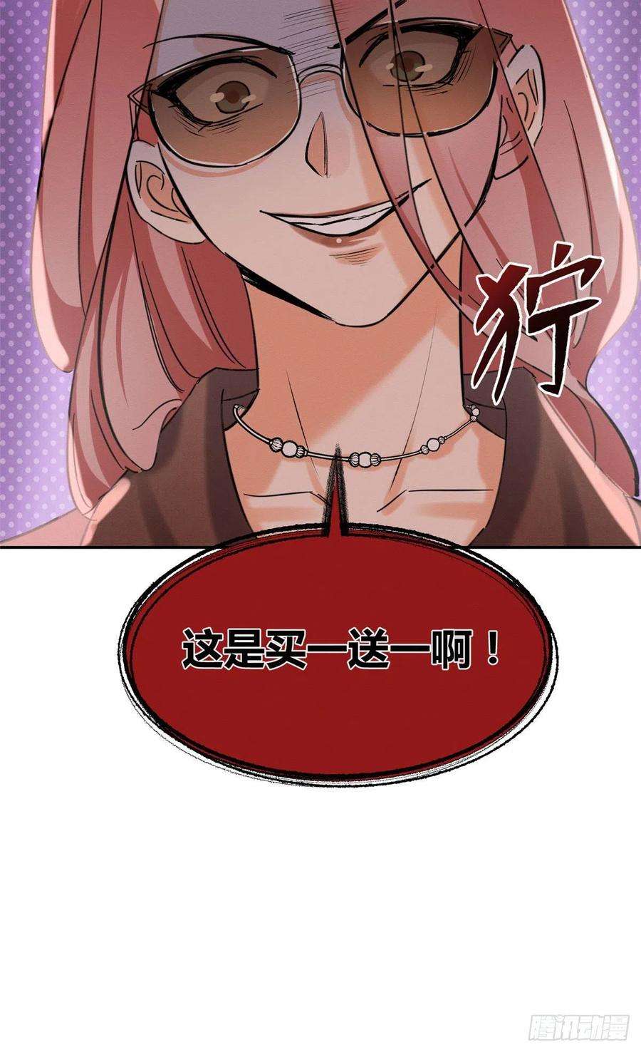 今天也要努力当只猫47坏女人！