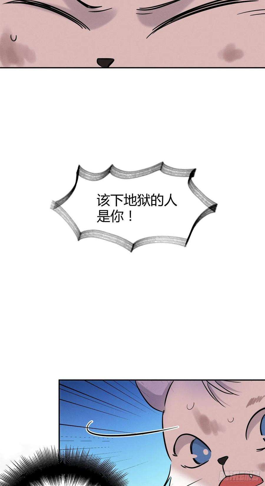 今天也要努力当只猫48英雄救猫狗