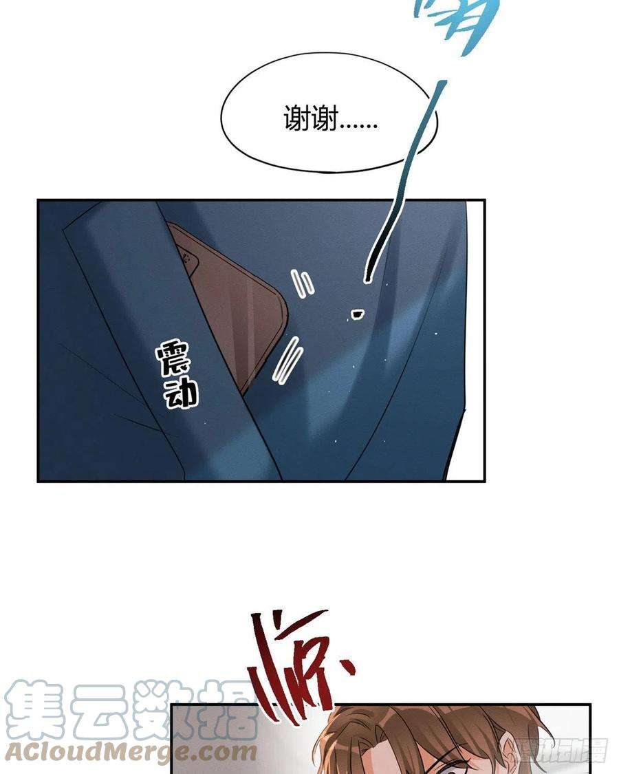 今天也要努力当只猫48英雄救猫狗