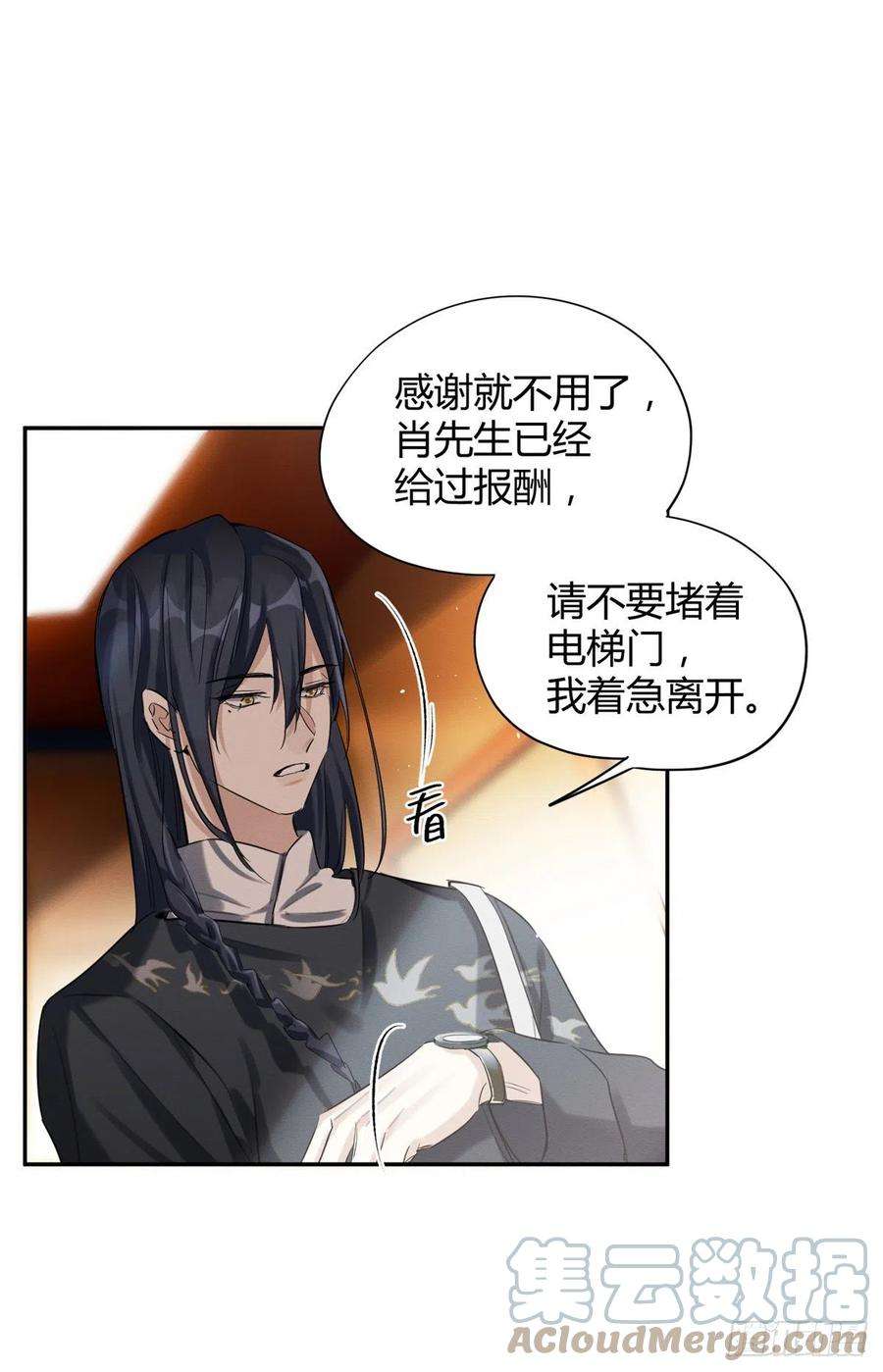 今天也要努力当只猫50 地震