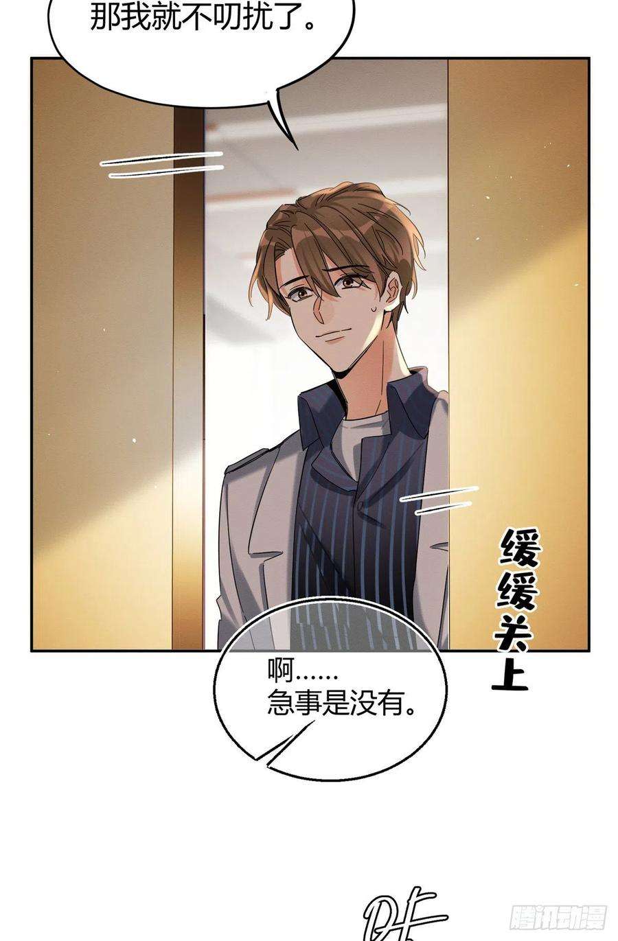 今天也要努力当只猫50 地震