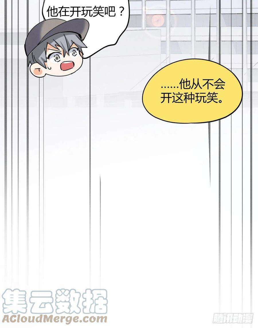 今天也要努力当只猫50 地震