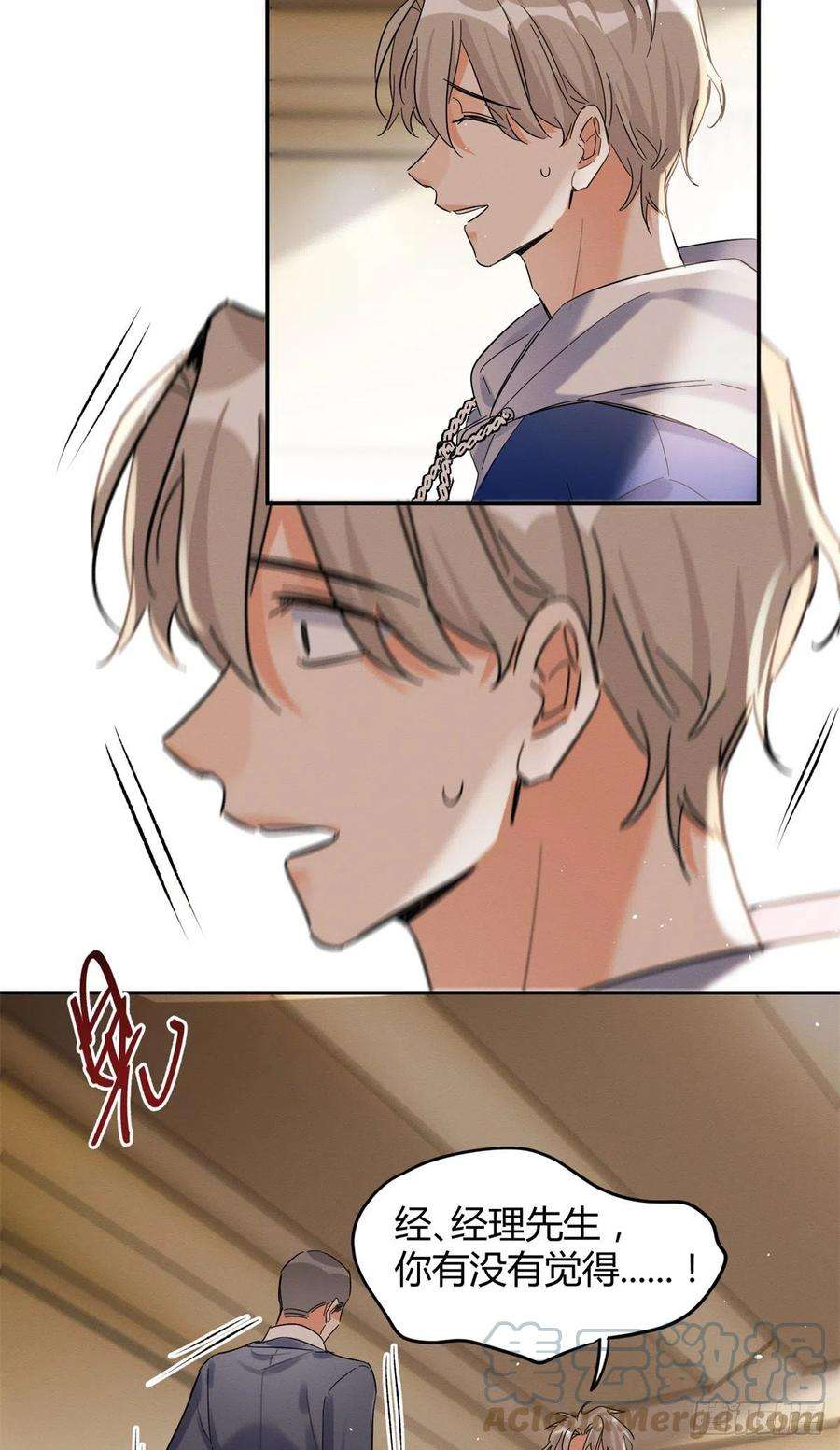 今天也要努力当只猫50 地震