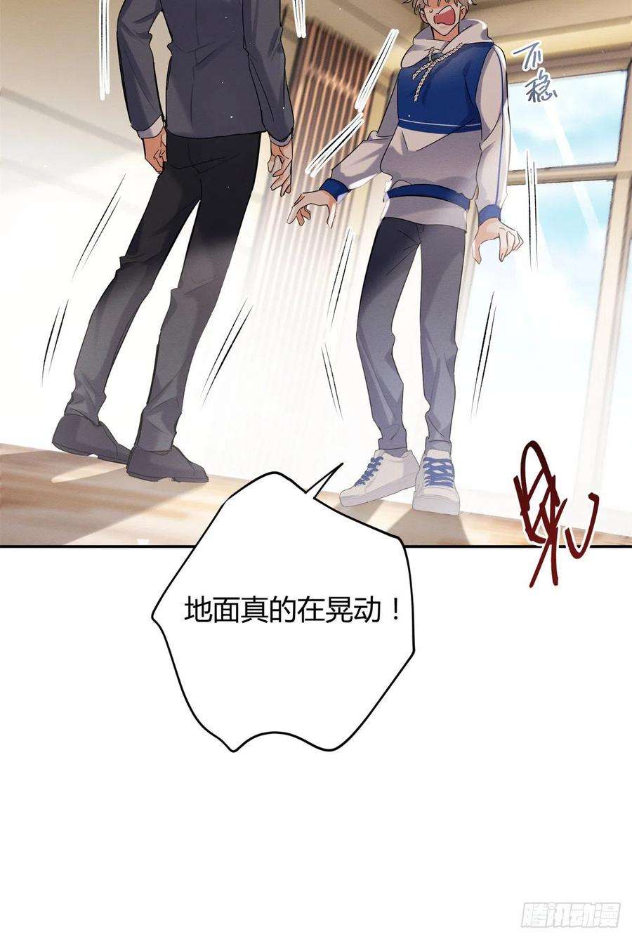 今天也要努力当只猫50 地震